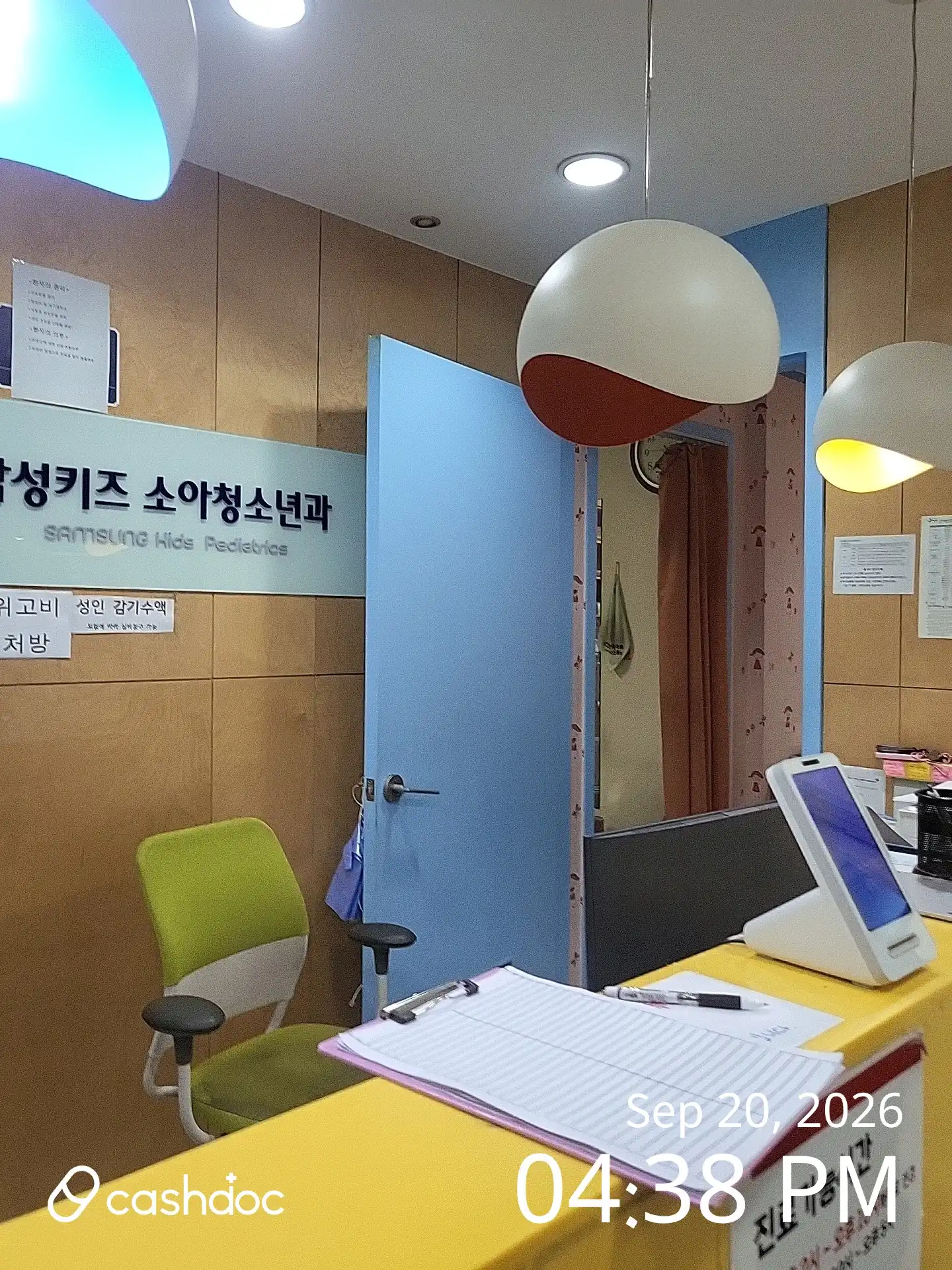 Samsung Kids Pediatric Clinic 5