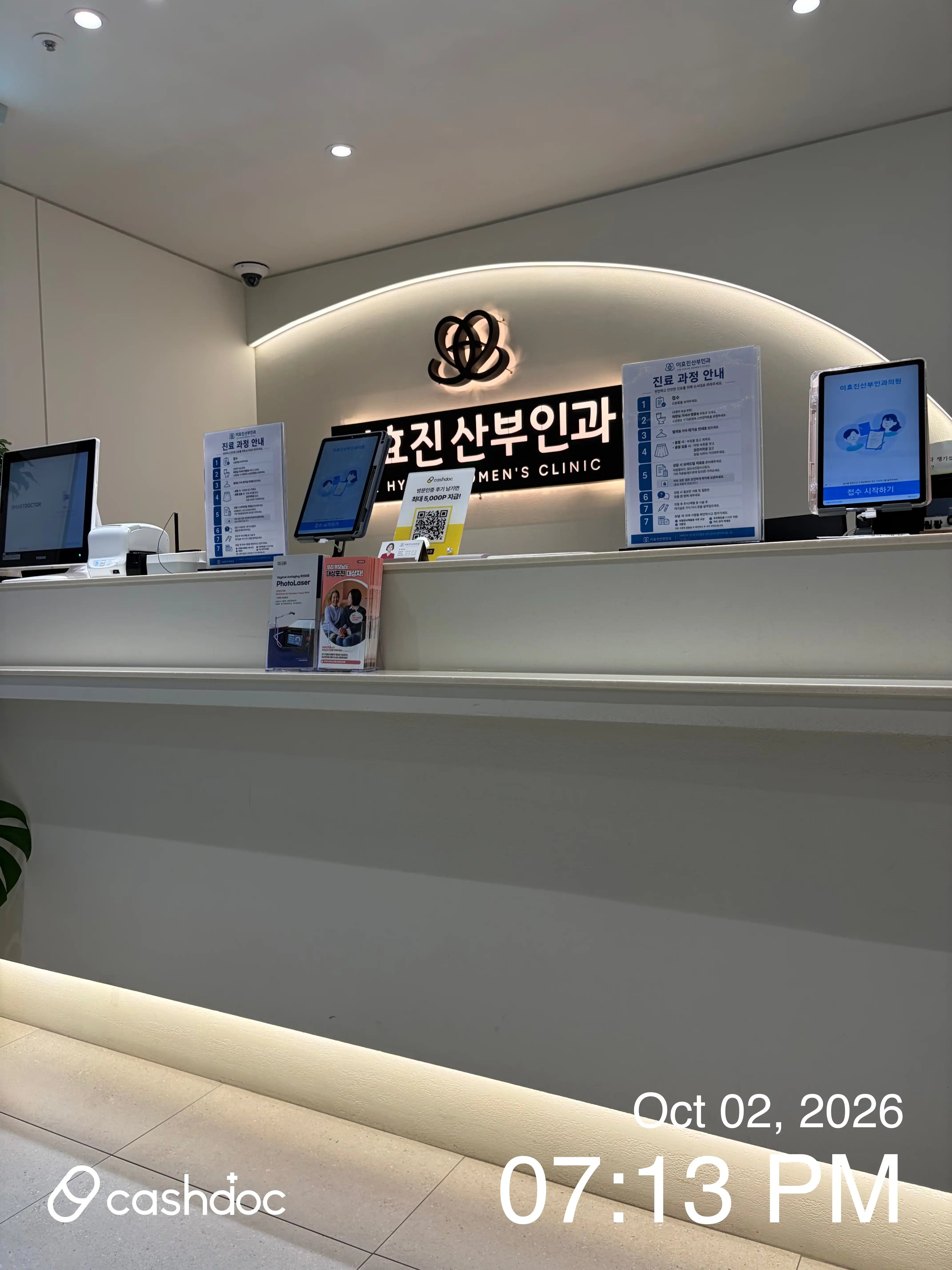 Lee Hyo-jin OB-GYN Clinic 8