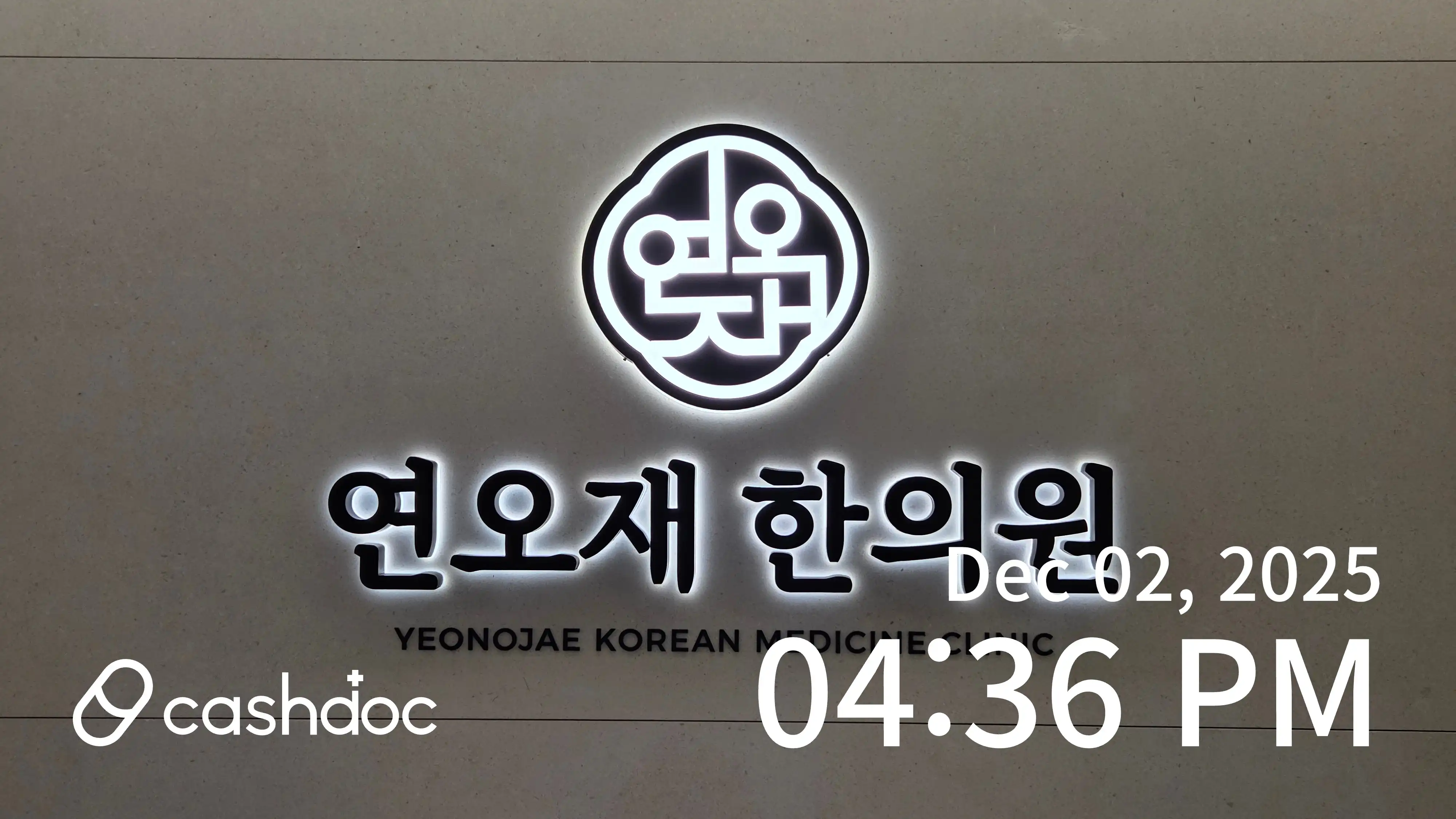 Yeon-ojae Korean Medicine Clinic 3