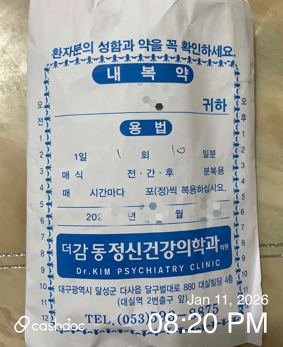 리뷰 사진 1