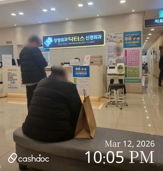 병원 대표 이미지