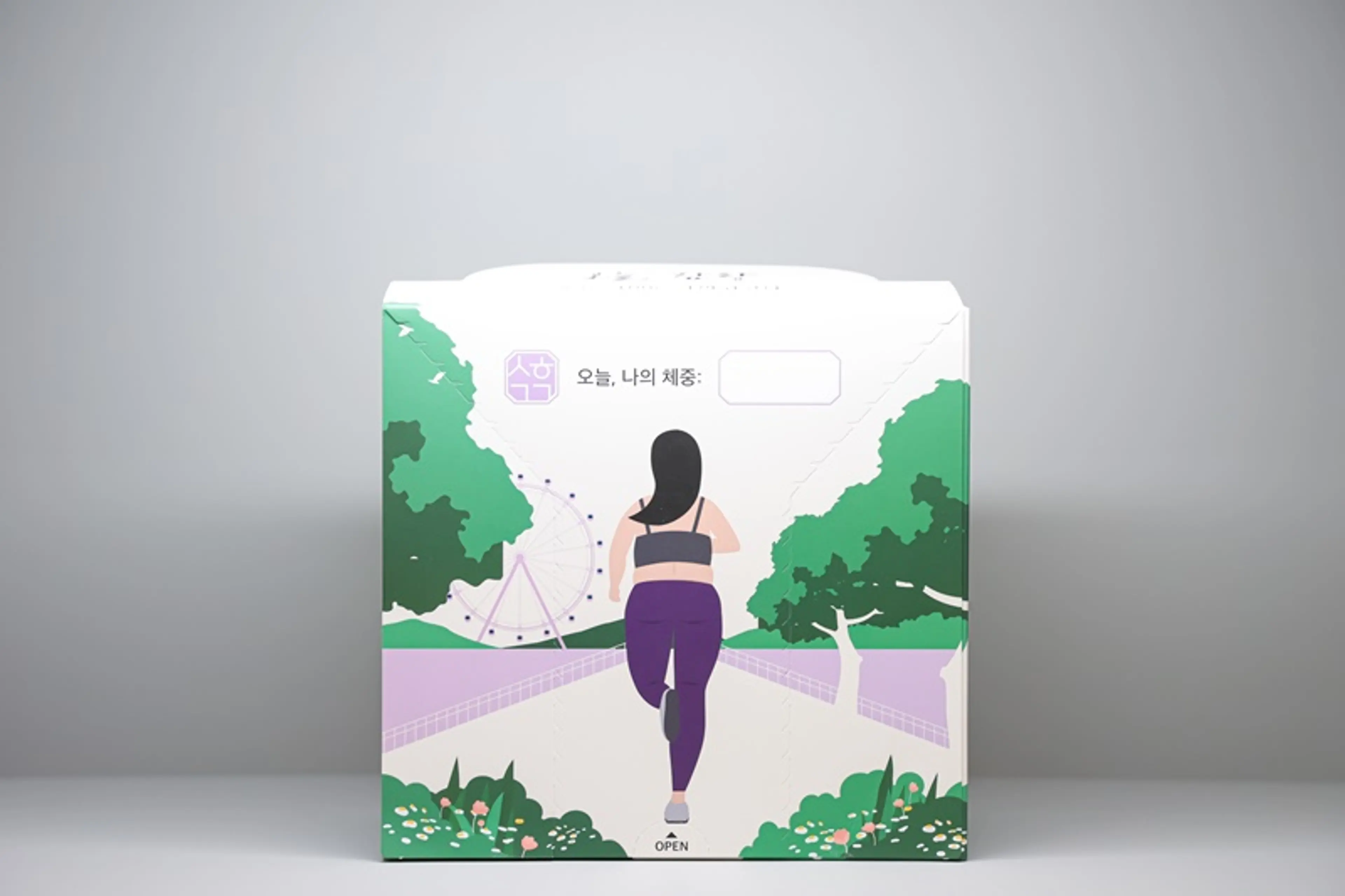 생활건강한의원 - 10