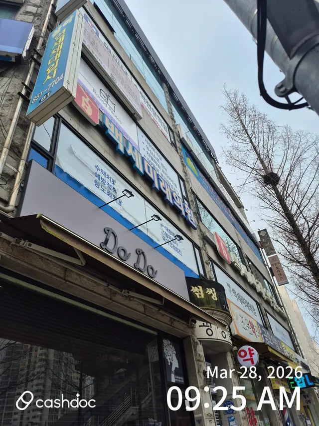 병원 대표 이미지