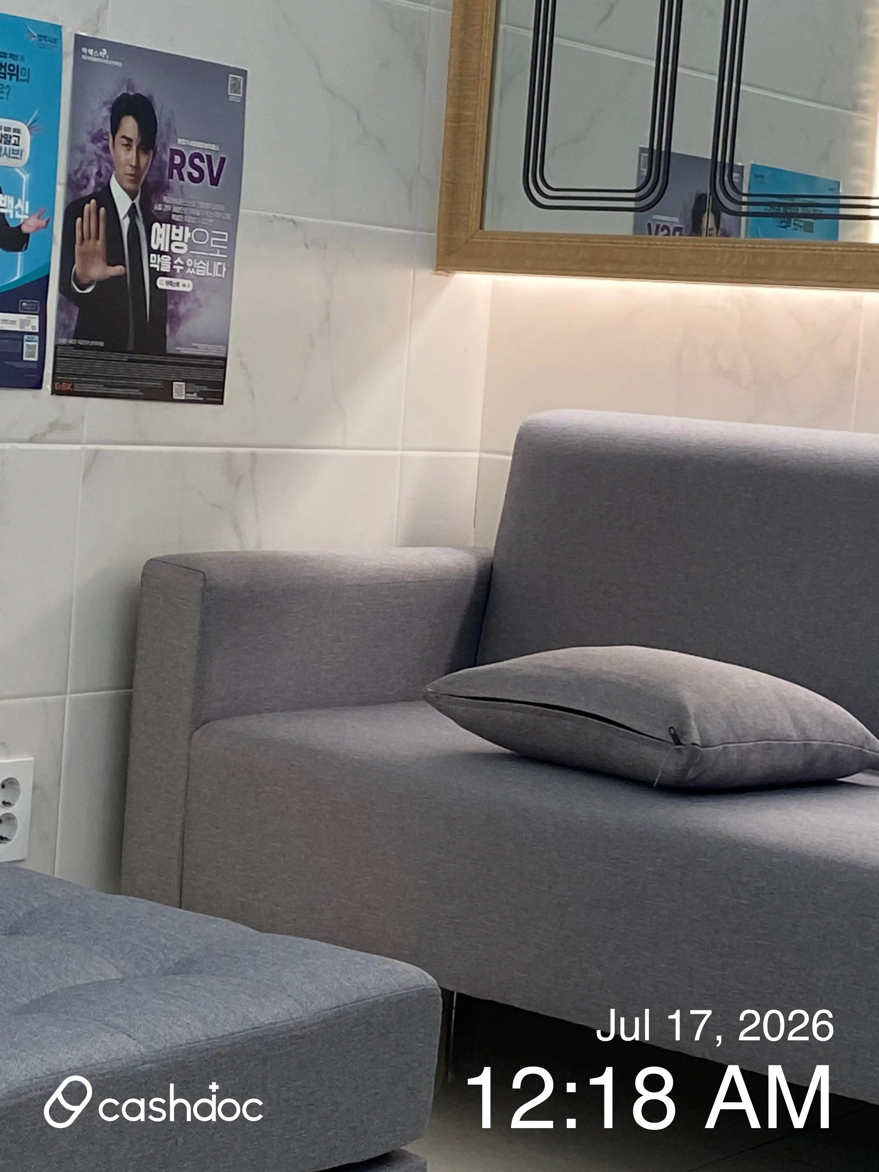 Seodream Internal Medicine Clinic 1