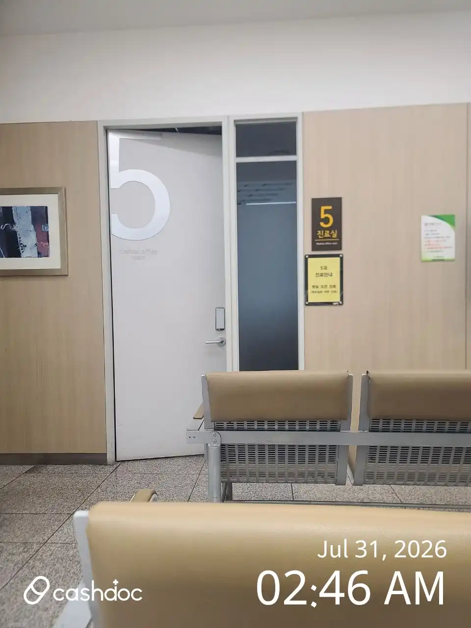 Daehan Internal Medicine Clinic 5