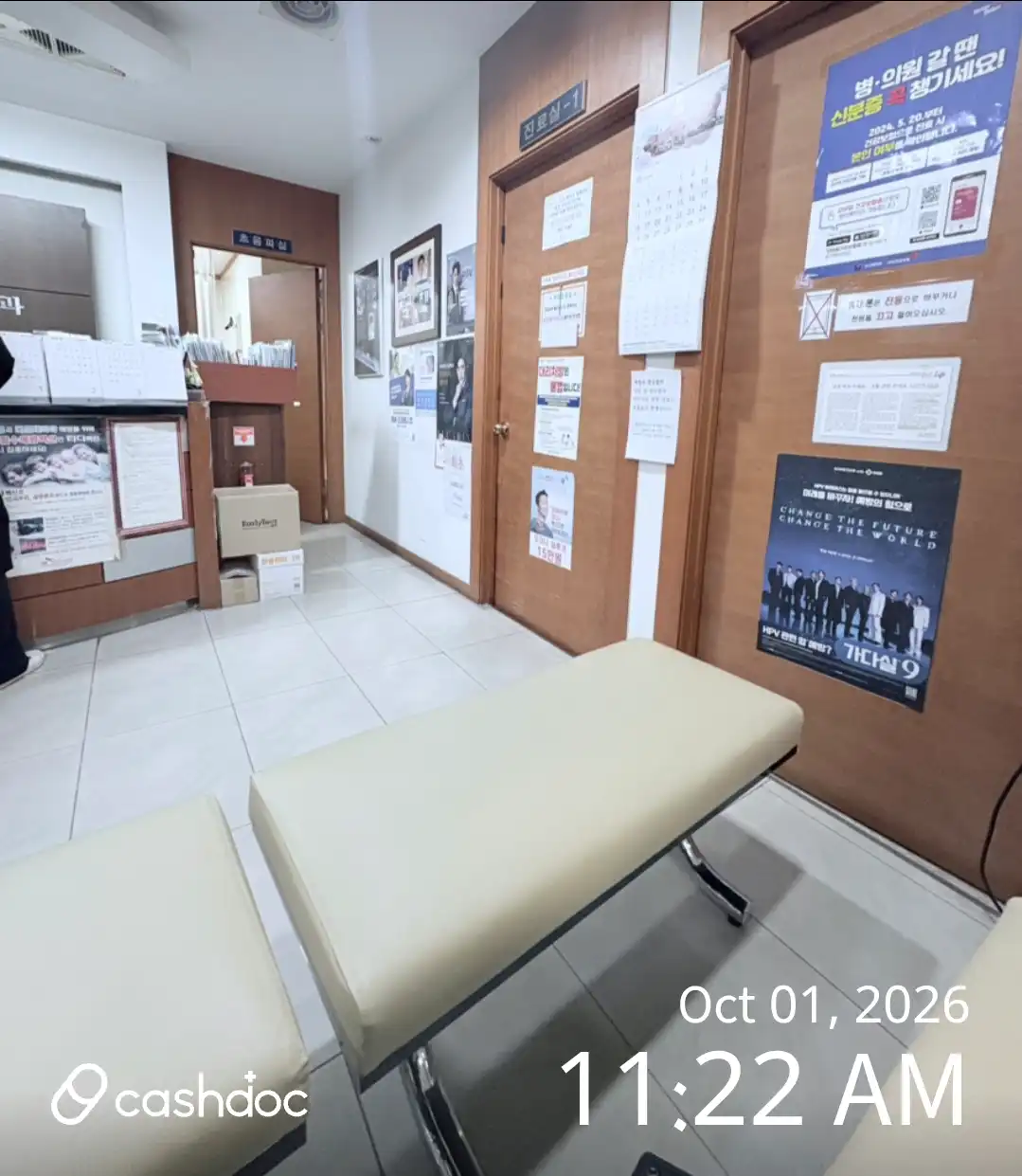 Light and Salt Internal Medicine Clinic 1