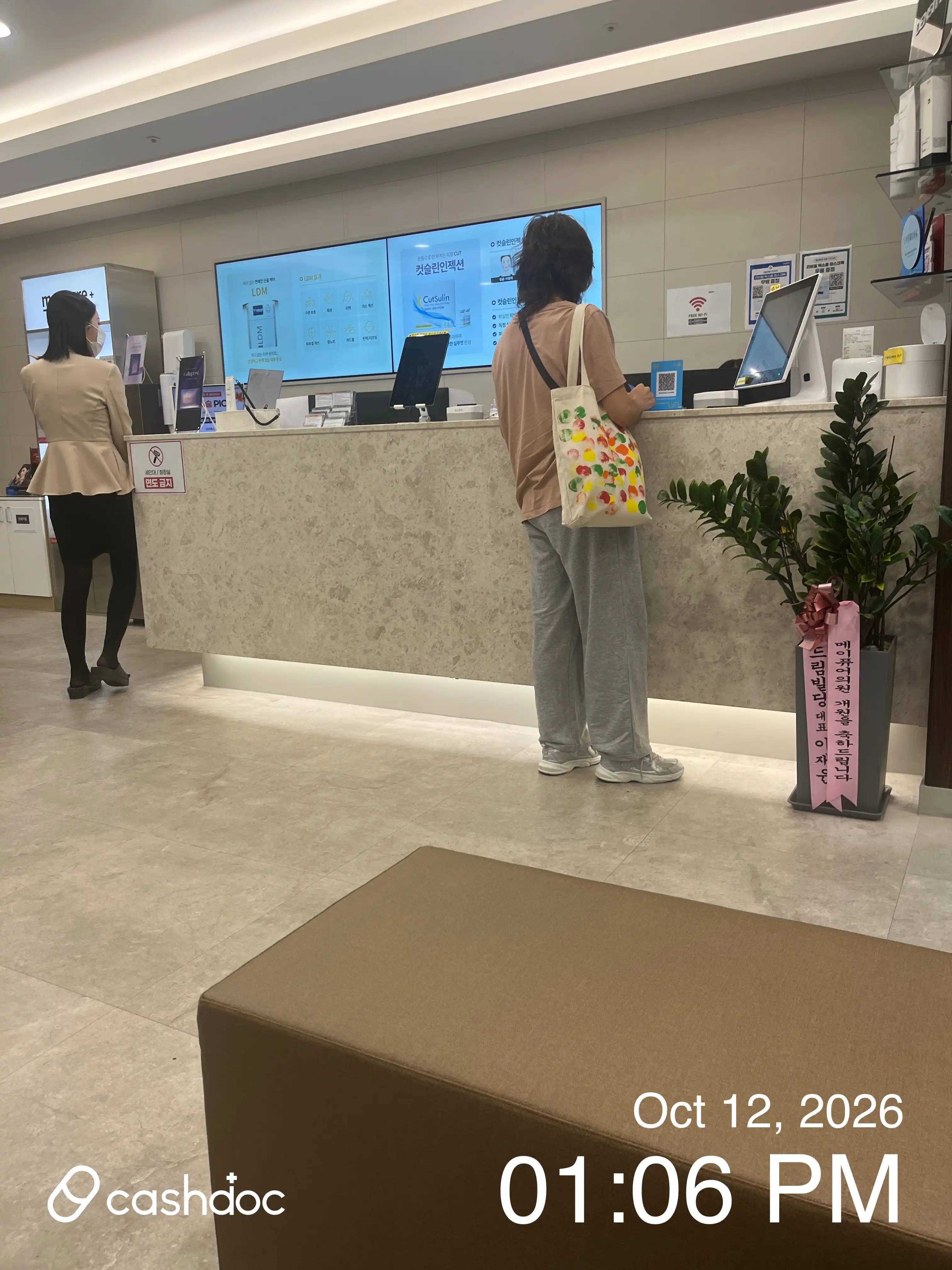 Mei Pure Clinic Inha University Station Branch 60
