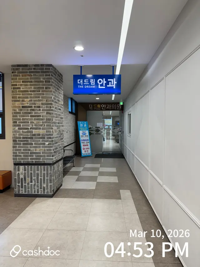 Hospital representative image