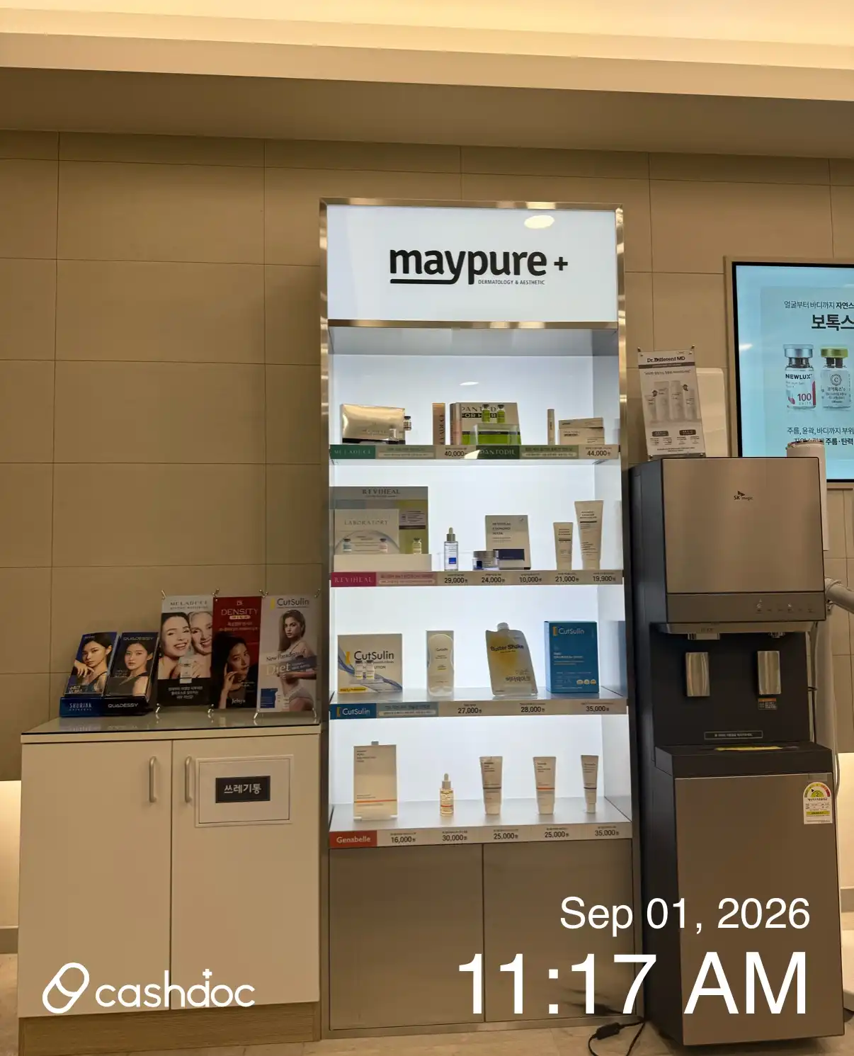 Maypure Clinic Inha University Station Branch 36