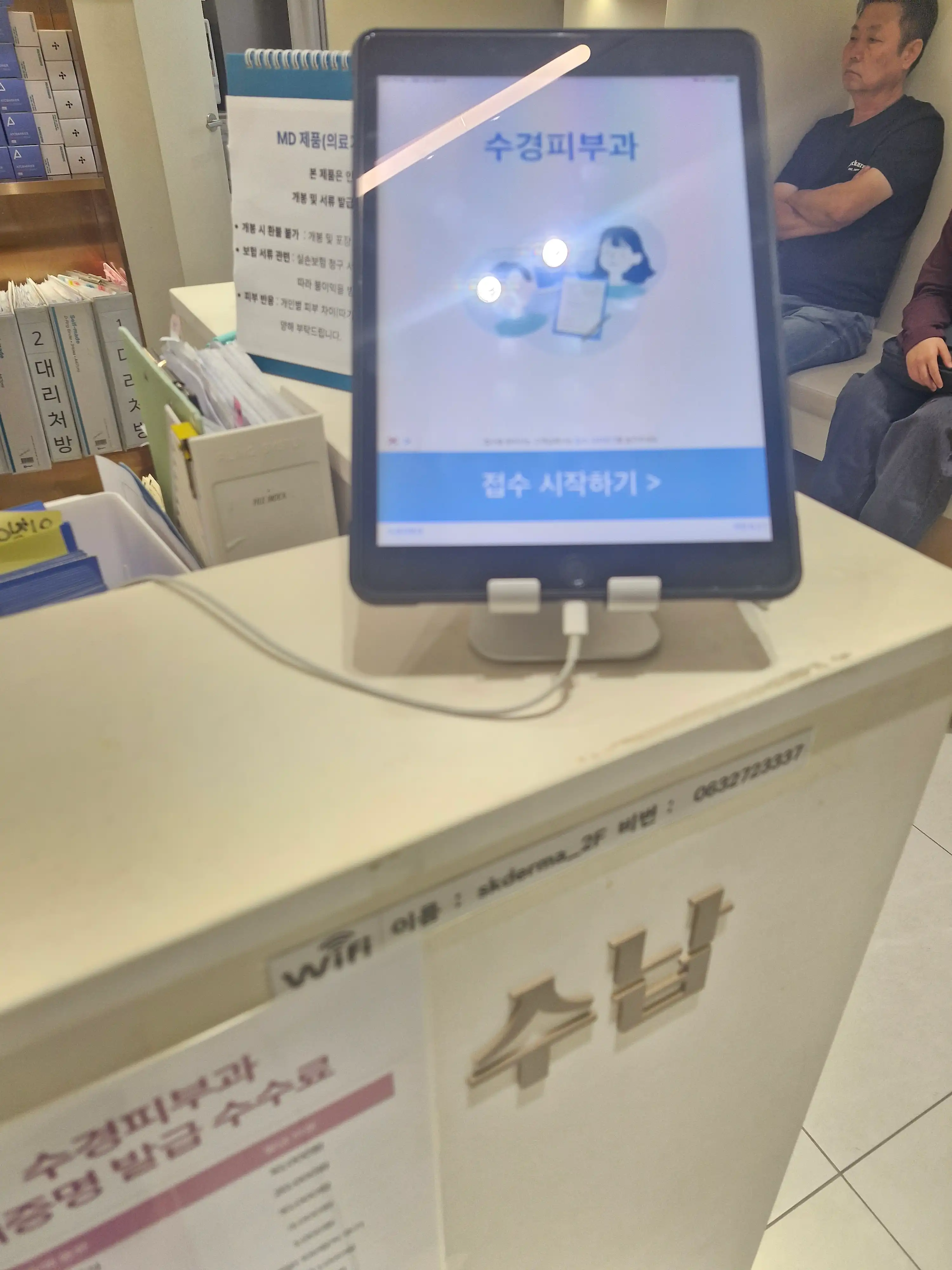 评价照片