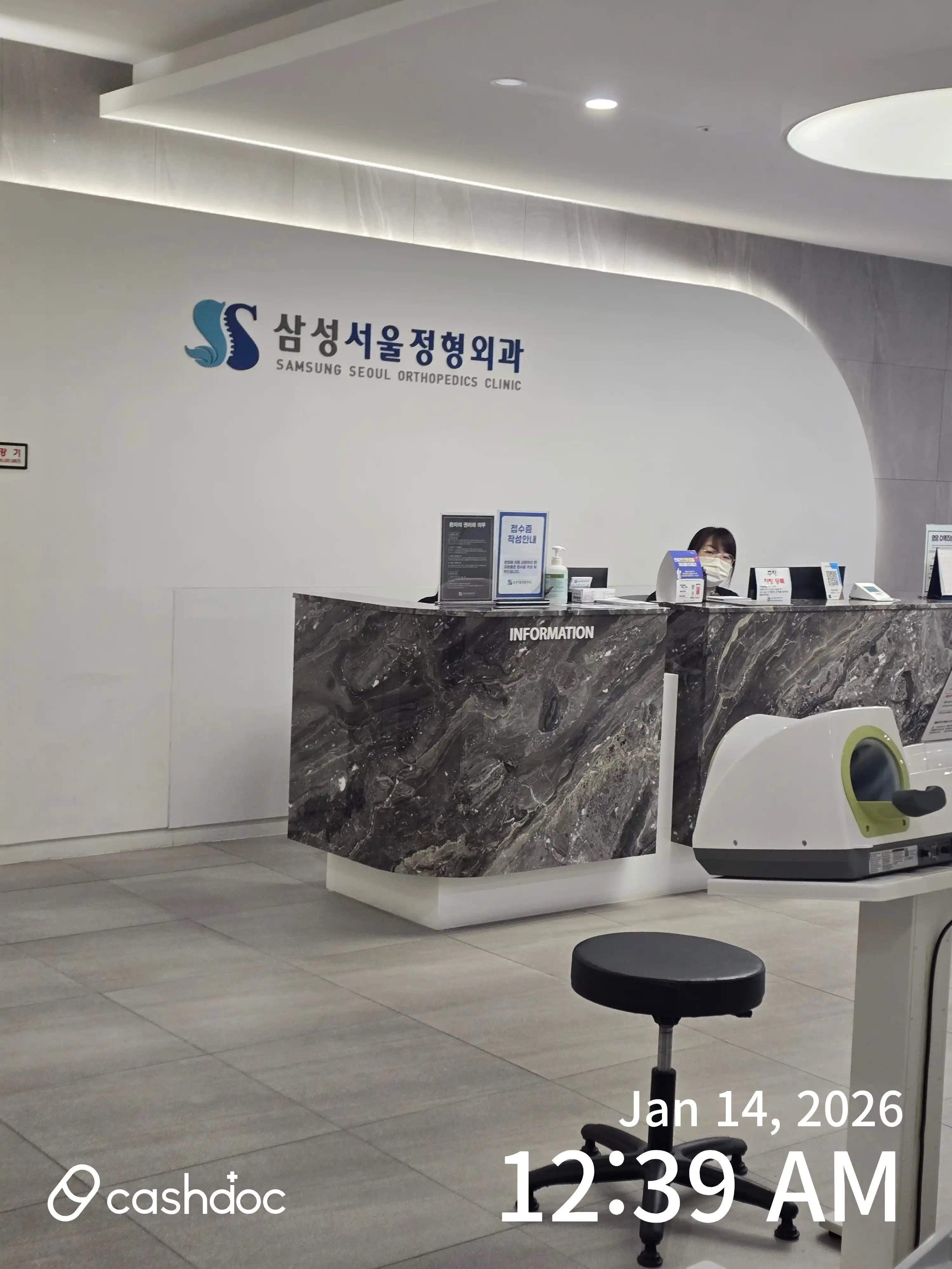 Samsung Seoul Orthopedic Clinic 1