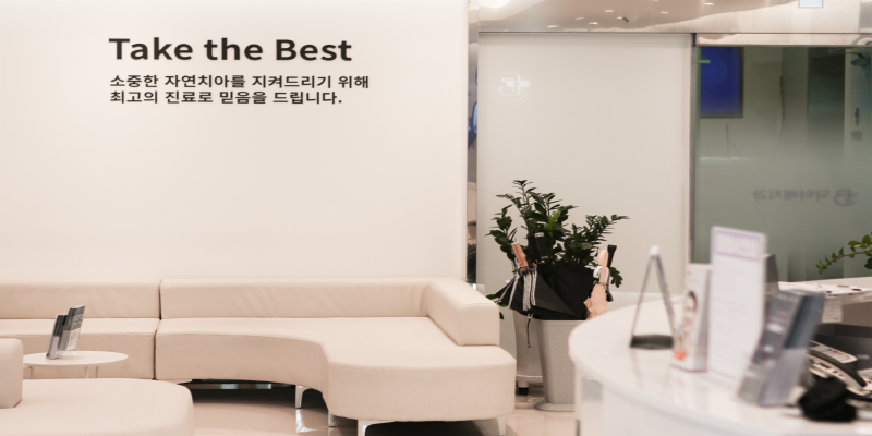 博士牙科医院 병원 정보 이미지