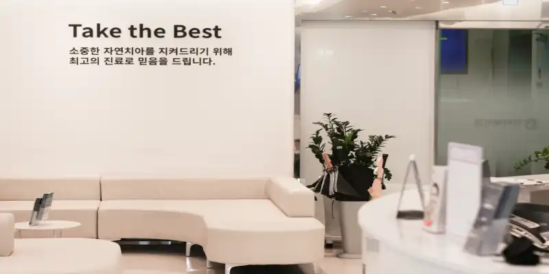 닥터배치과의원 2