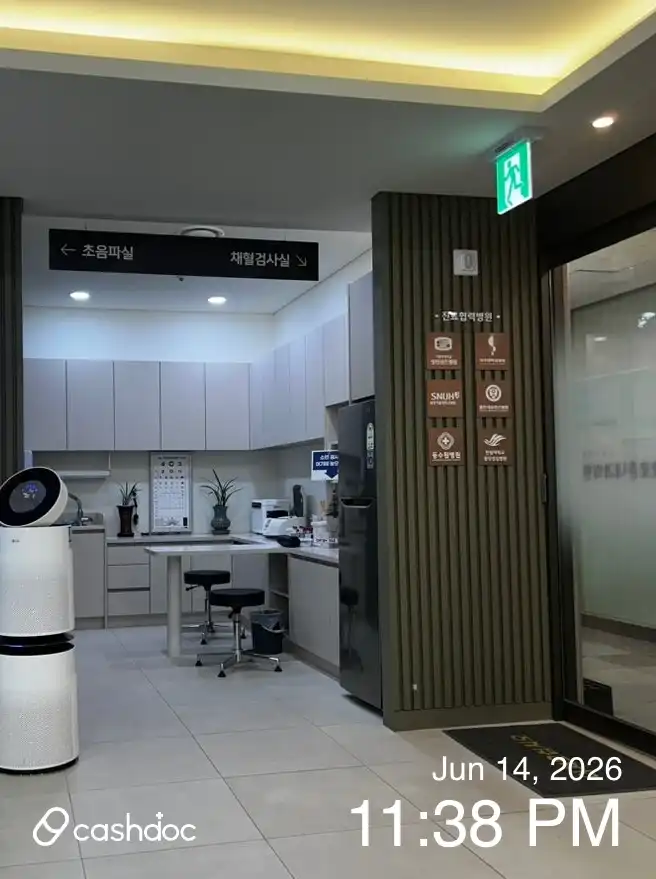 리뷰 사진