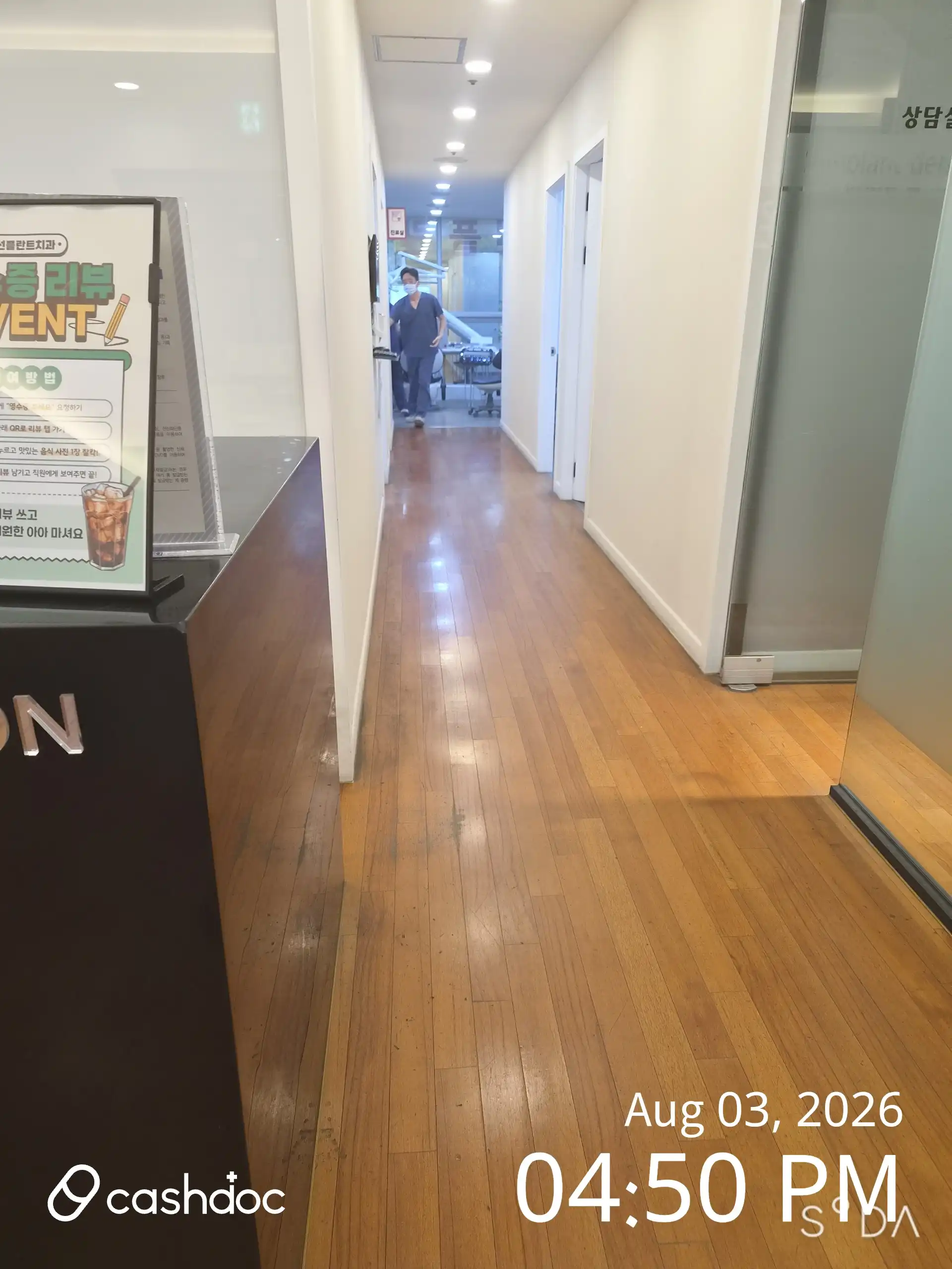 Sungmo Eye Clinic 4