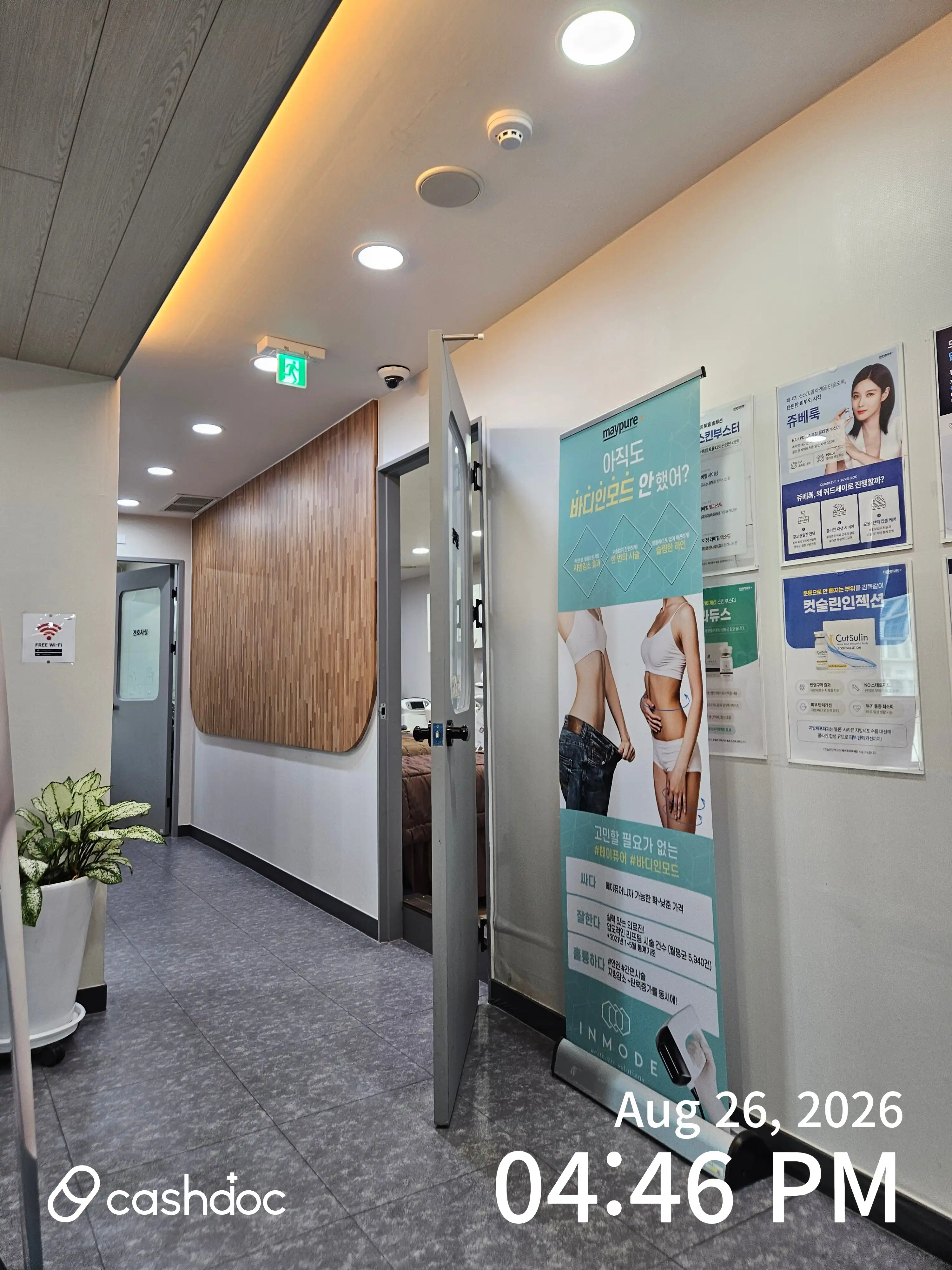 メイピュア医院 釜山徳川店 36