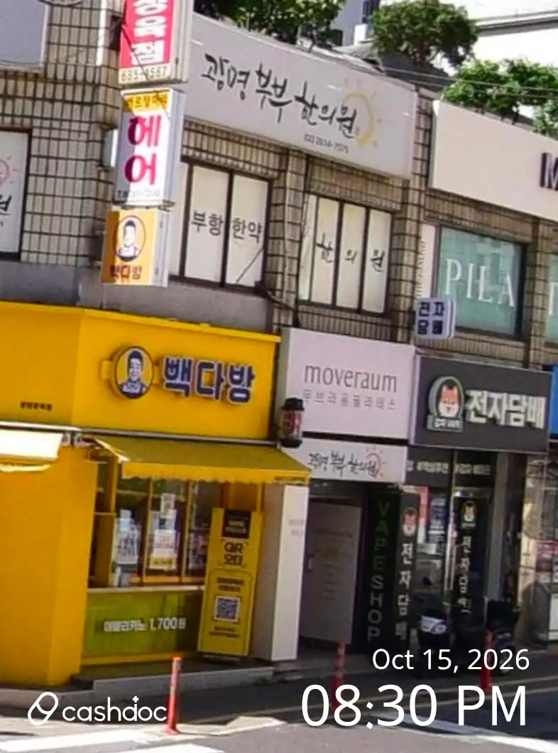 Gwangmyeong Couple Oriental Medicine Clinic 2