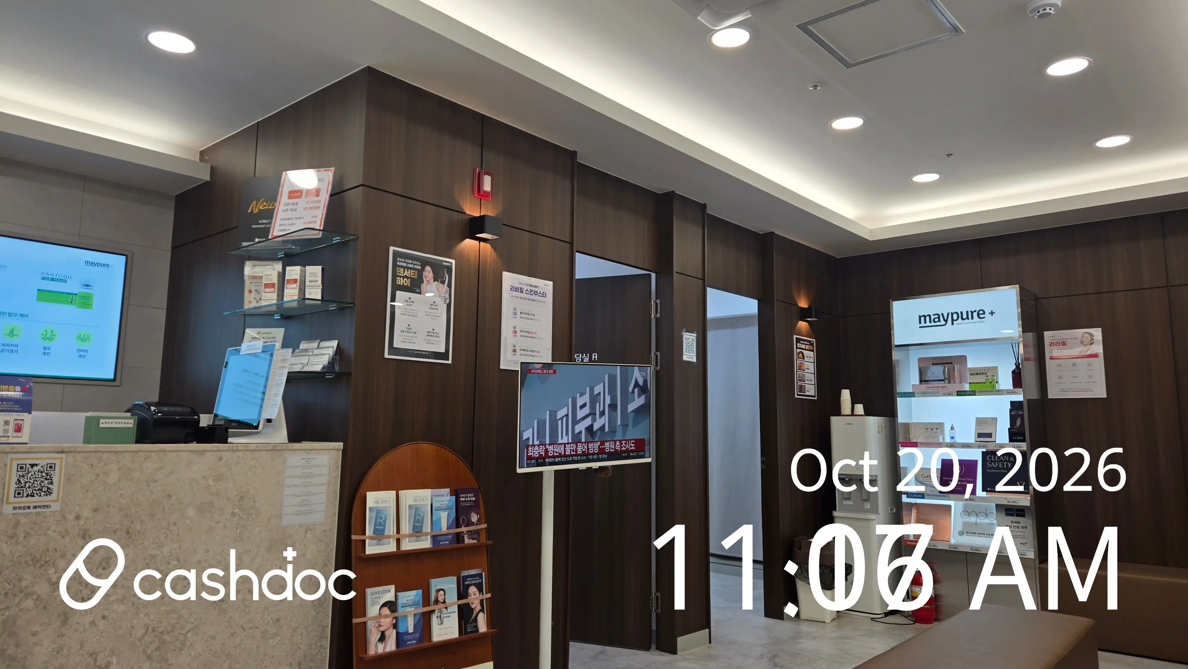 Maypure Clinic Guui Station Branch 79