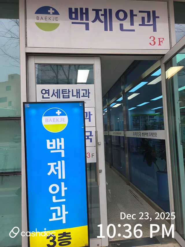 병원 대표 이미지
