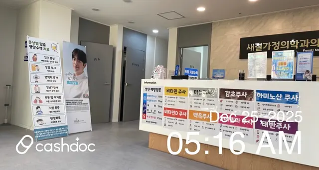 병원 대표 이미지