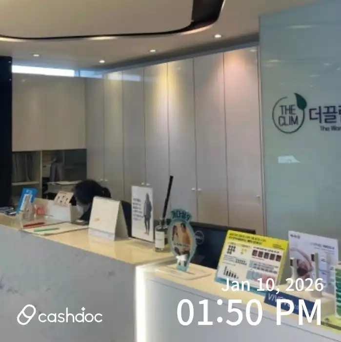 더끌림산부인과의원 2