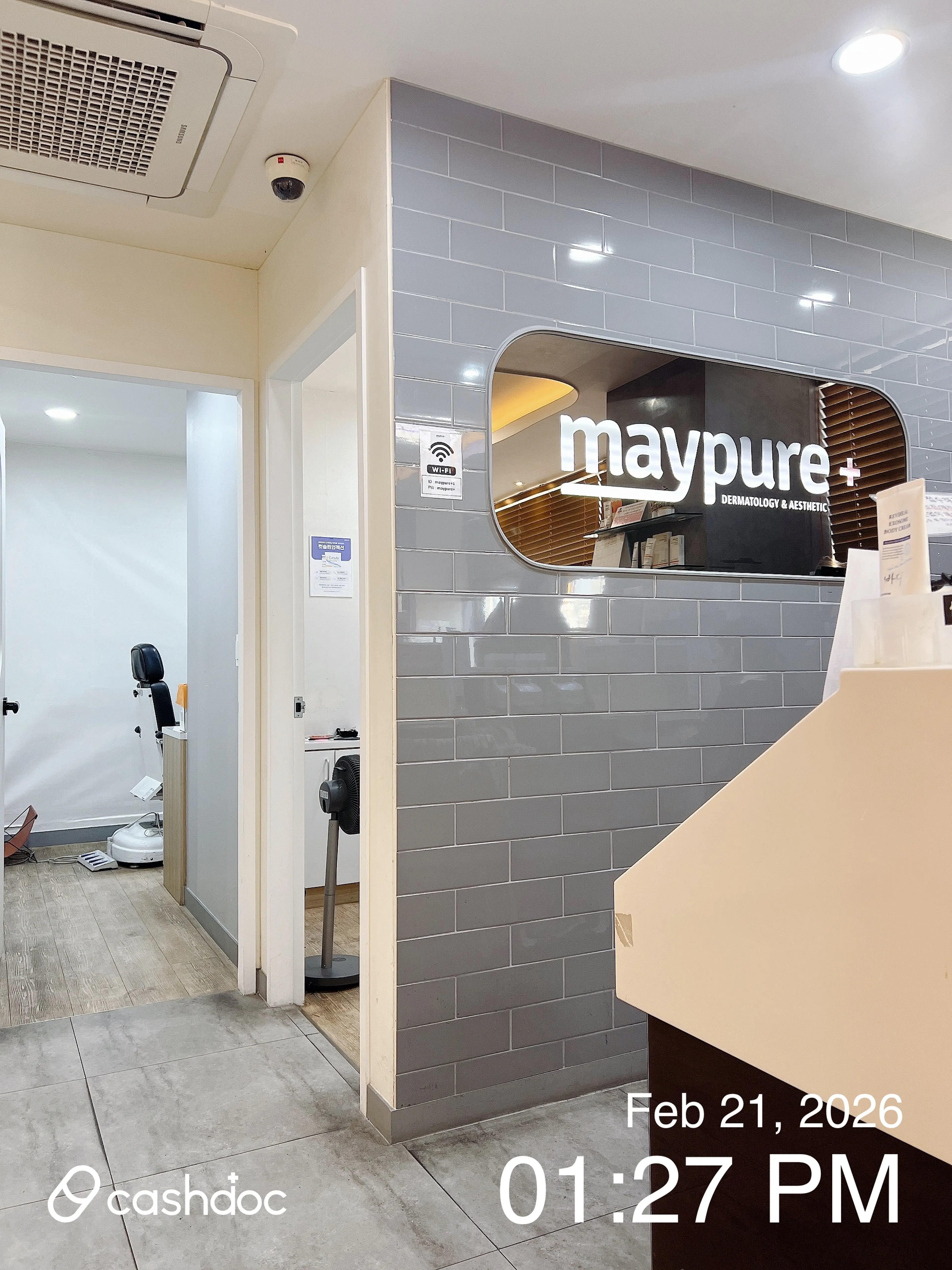 메이퓨어의원 미아점 - 15