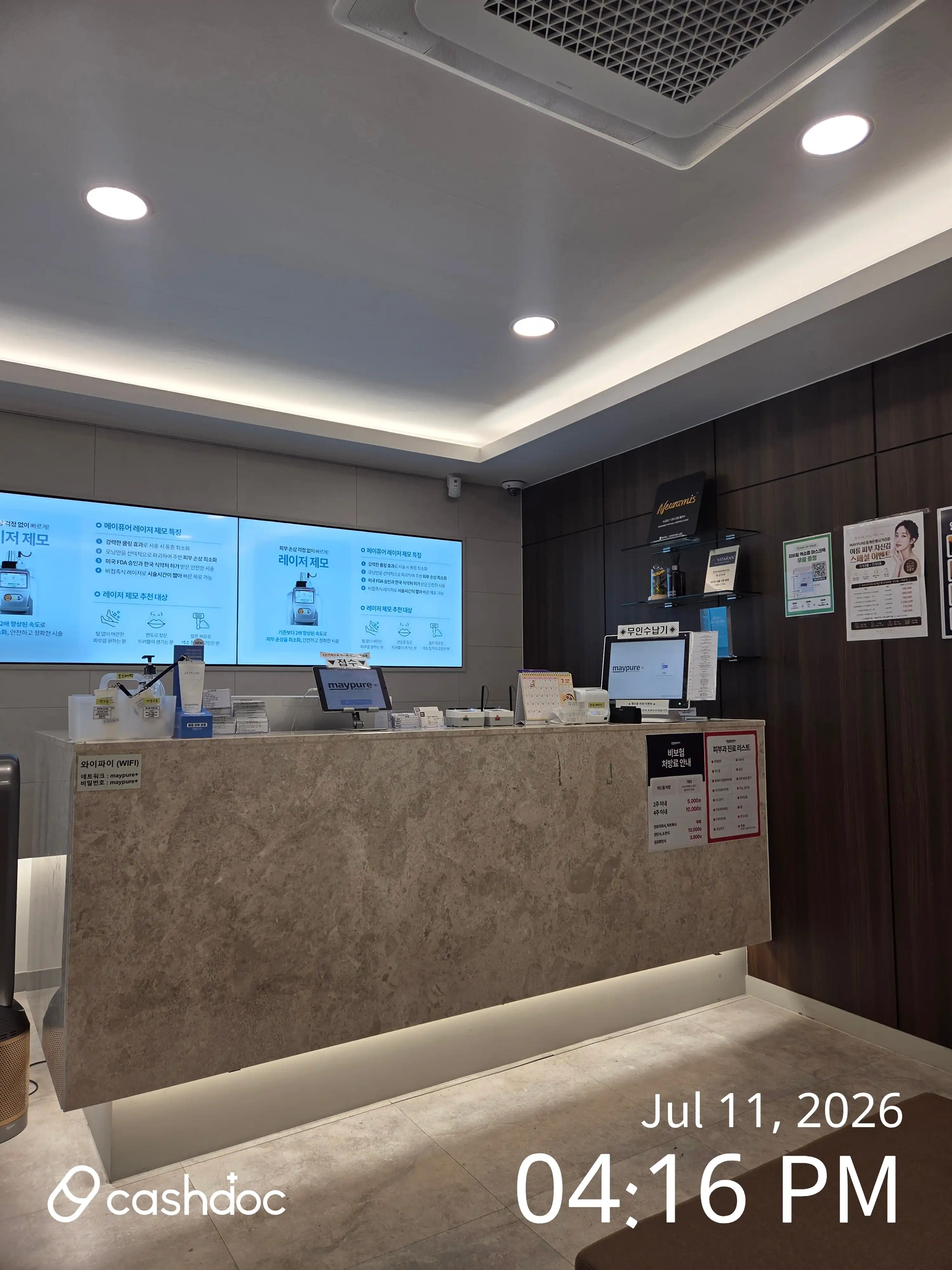 美纯医院中溪银行十字路口店 28