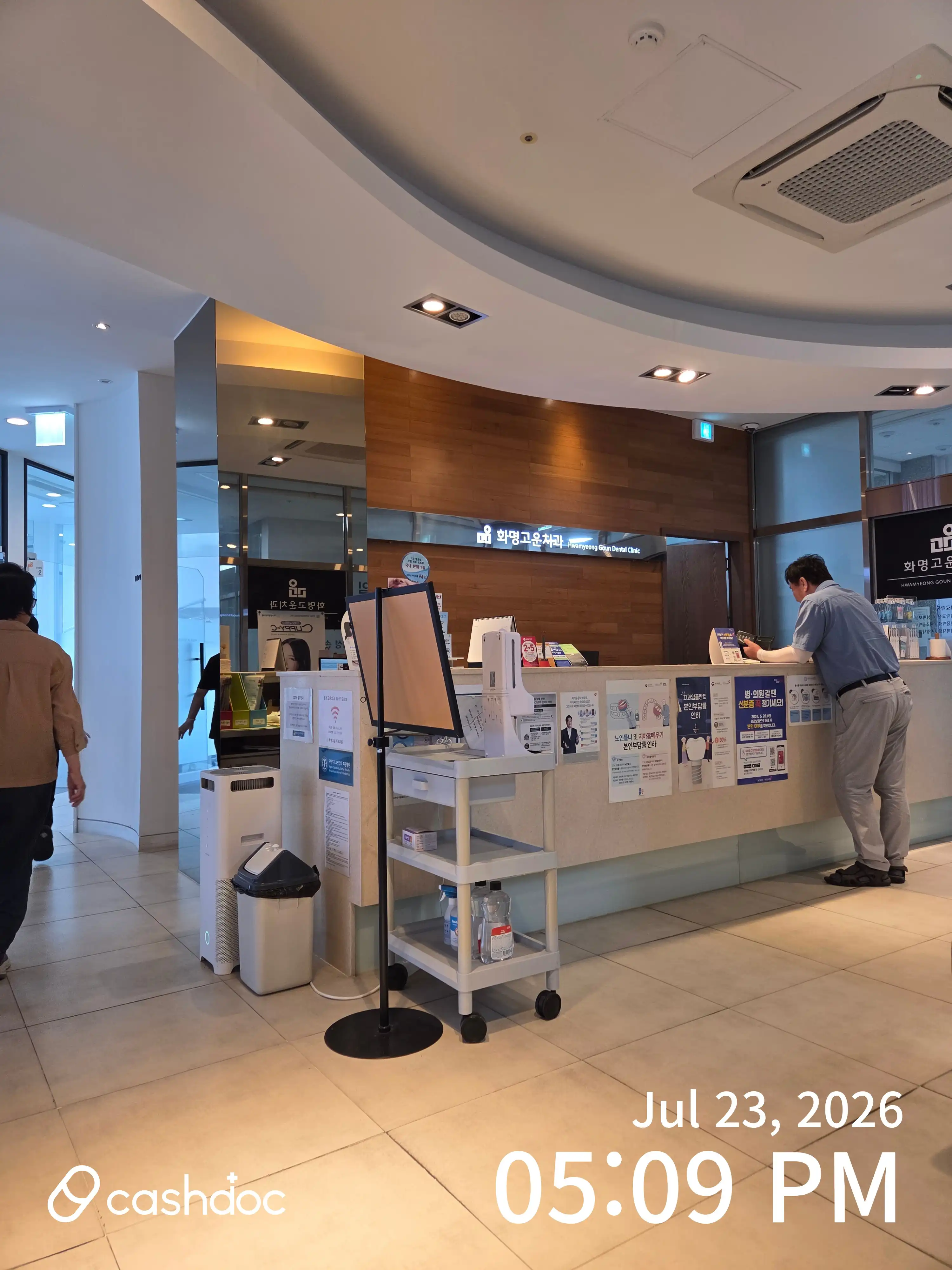 Hwamyeong Good Dental Clinic 2