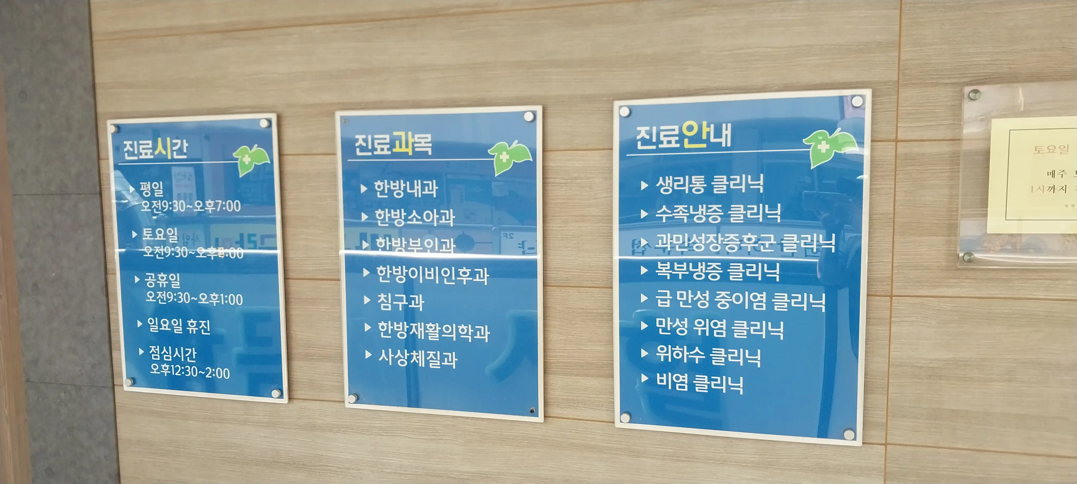 리뷰 사진