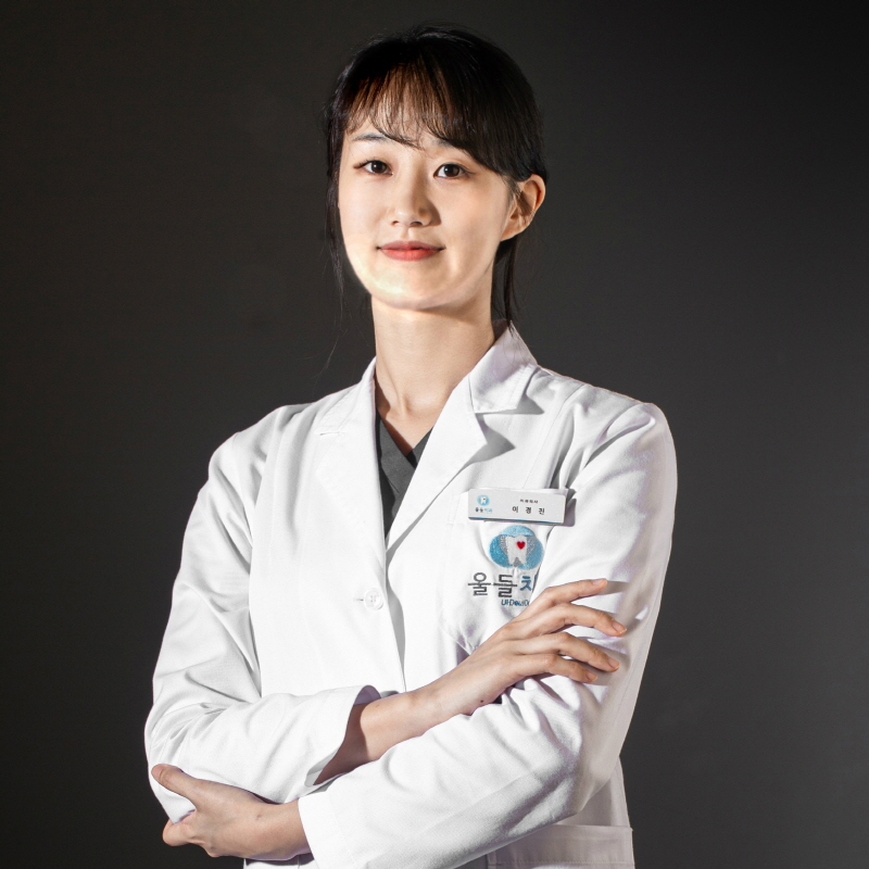 이경진 프로필 사진