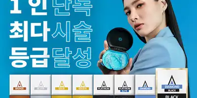 더뉴치과의원 병원 정보 이미지