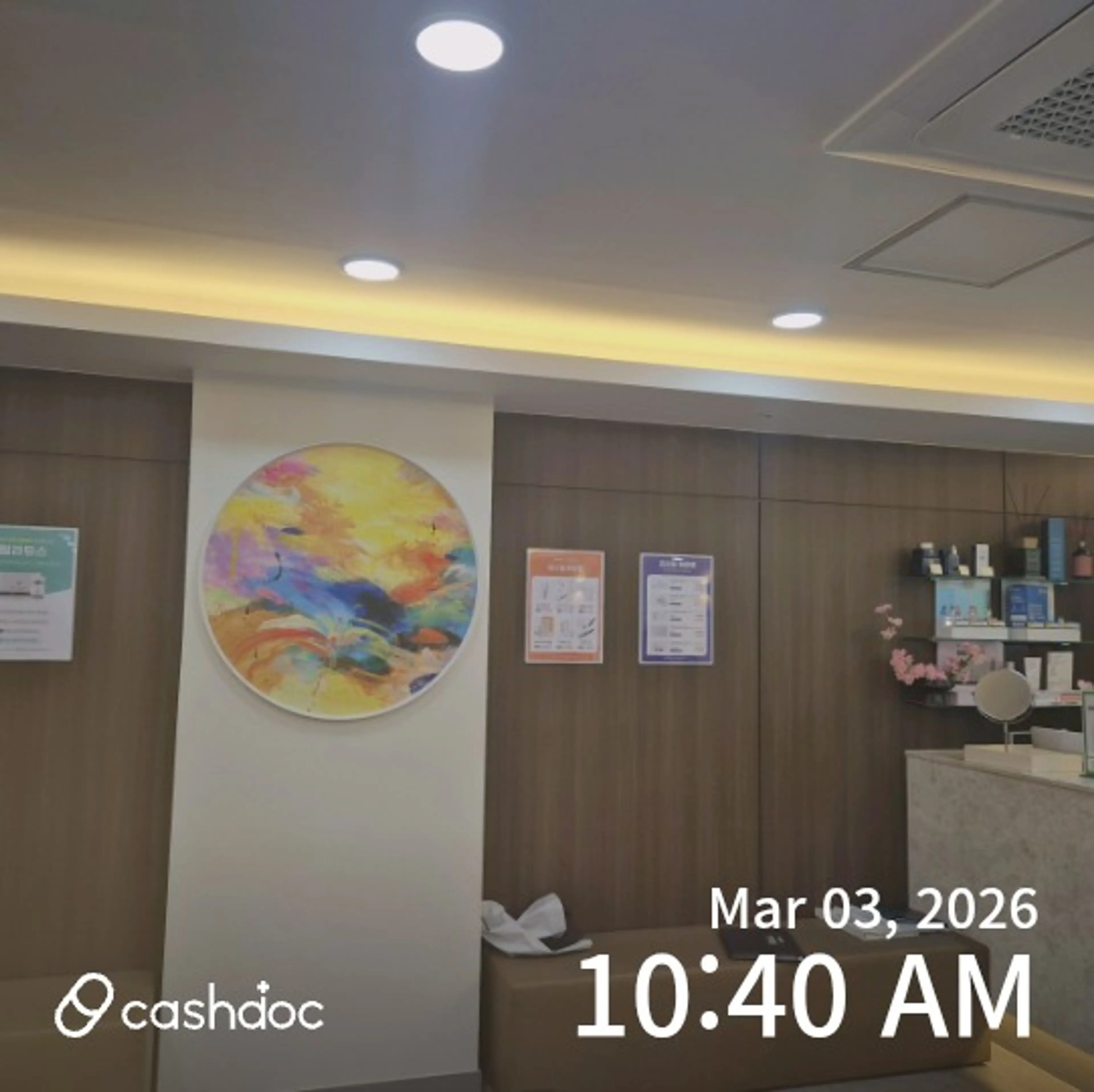 메이퓨어의원 화정점 - 6