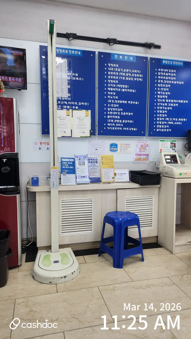 病院代表画像