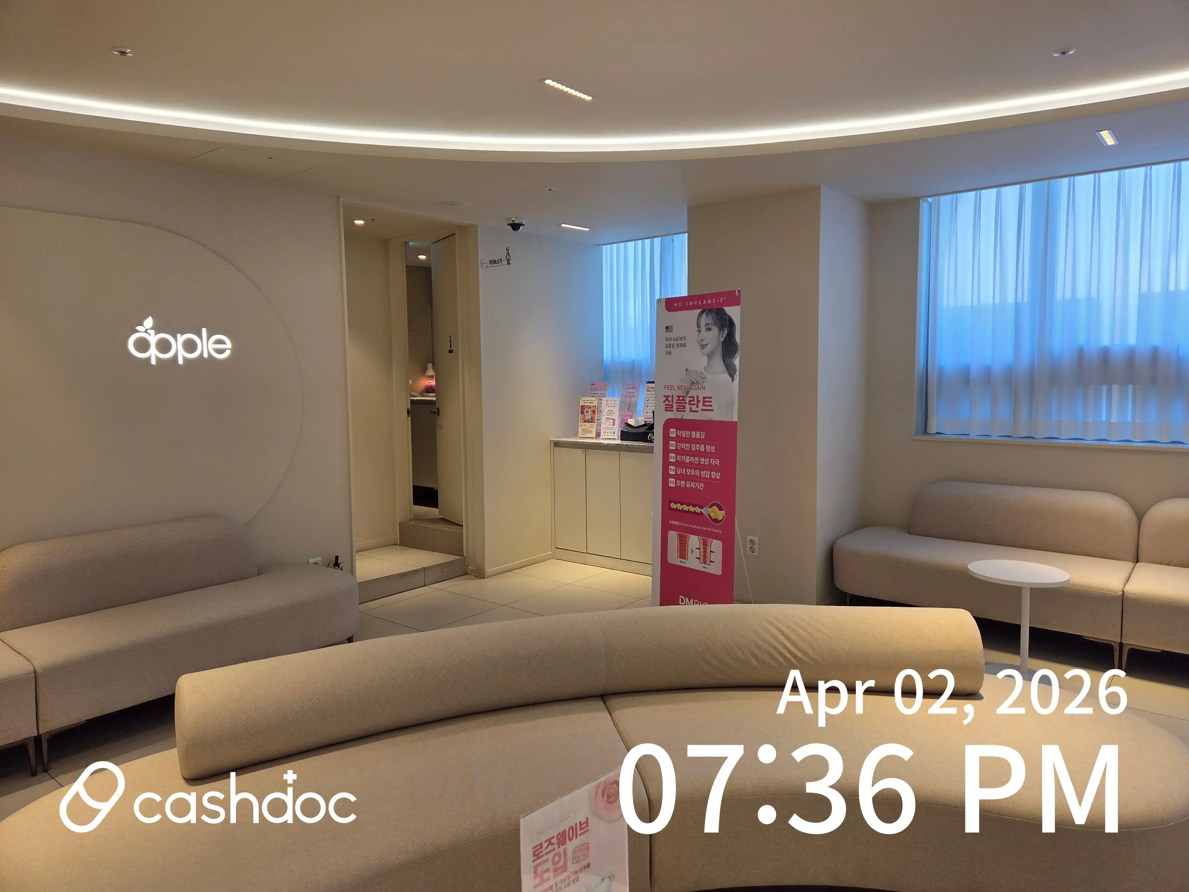 애플산부인과의원 영등포점 7