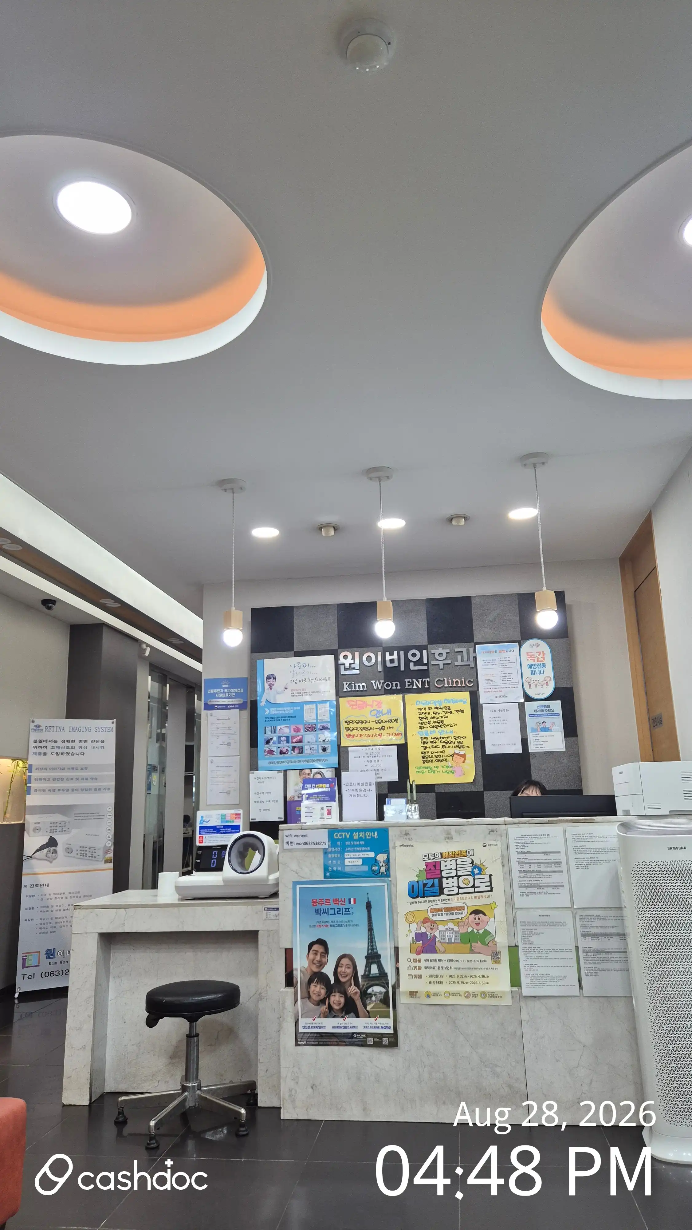 Won Ear, Nose and Throat Clinic 1