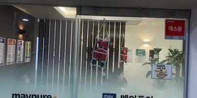 Mei Pure Clinic, Junggye Bank Intersection Branch 병원 정보 이미지