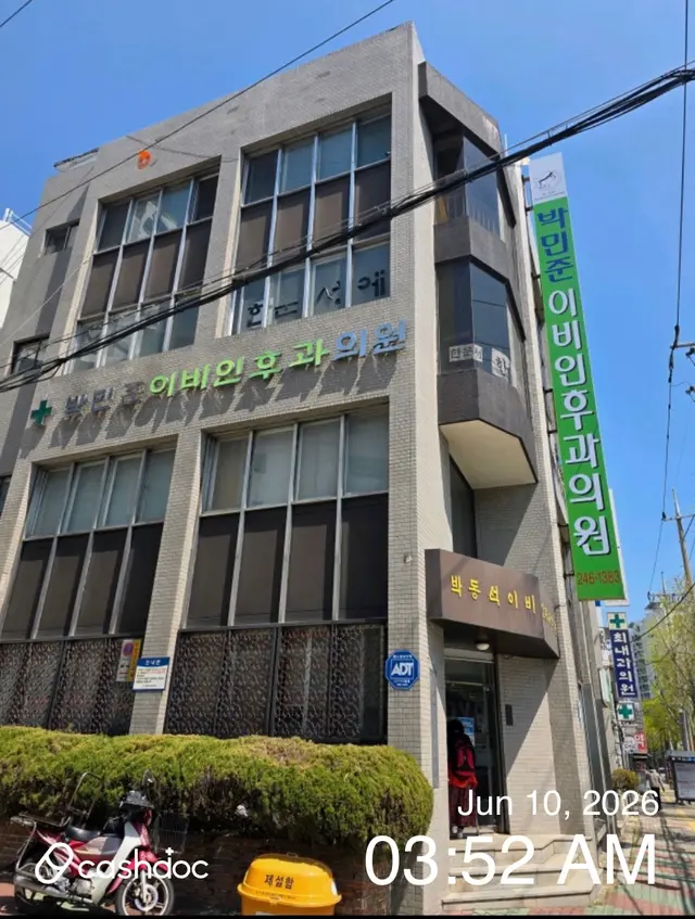 병원 대표 이미지