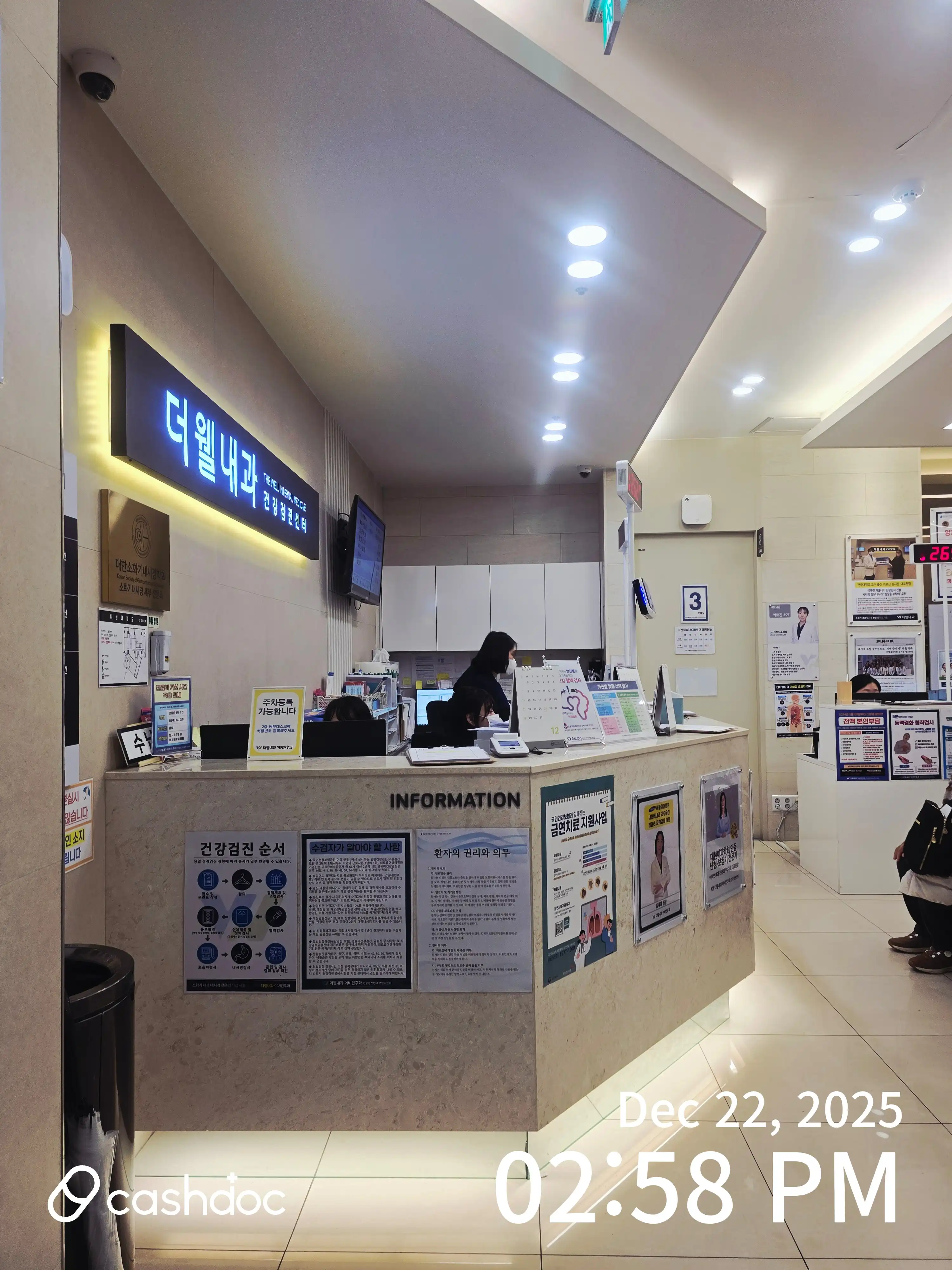 The Well Internal Medicine Clinic 5