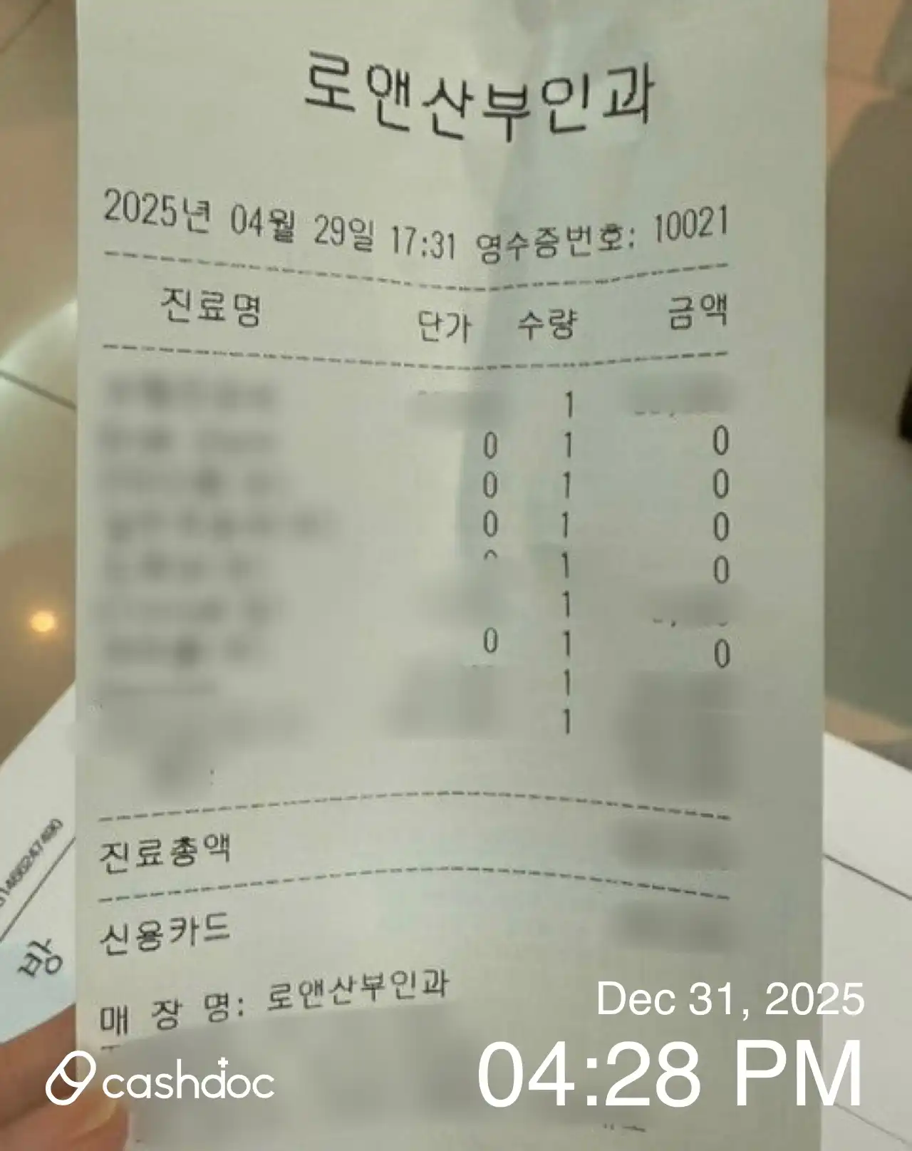 리뷰 사진 1