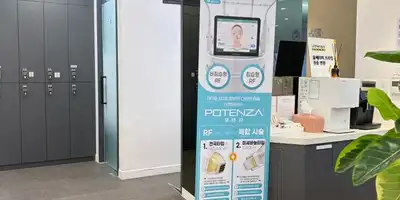 플레저성형외과의원 병원 정보 이미지