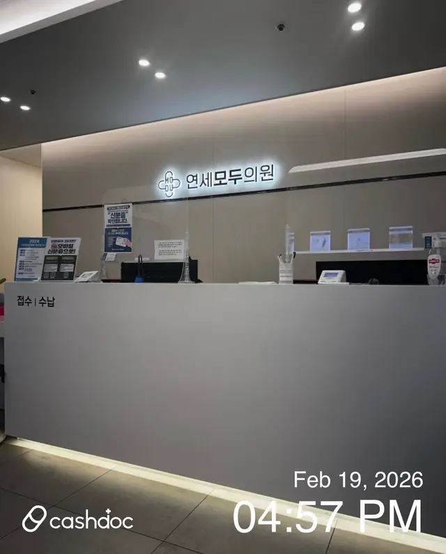 병원 대표 이미지
