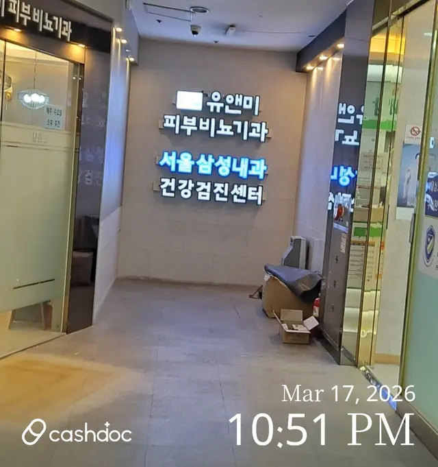 병원 대표 이미지