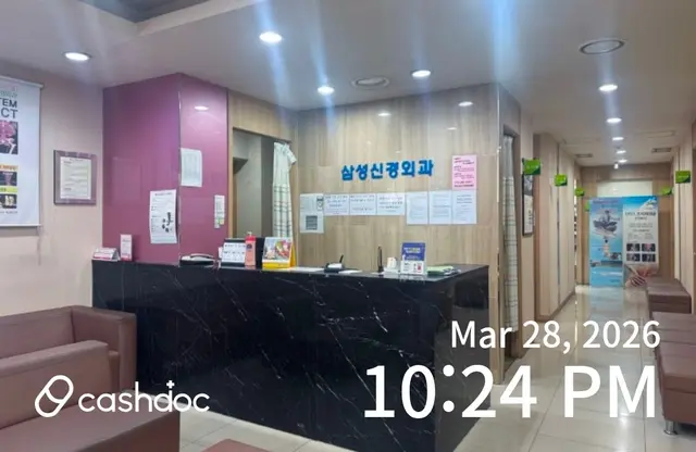 병원 대표 이미지