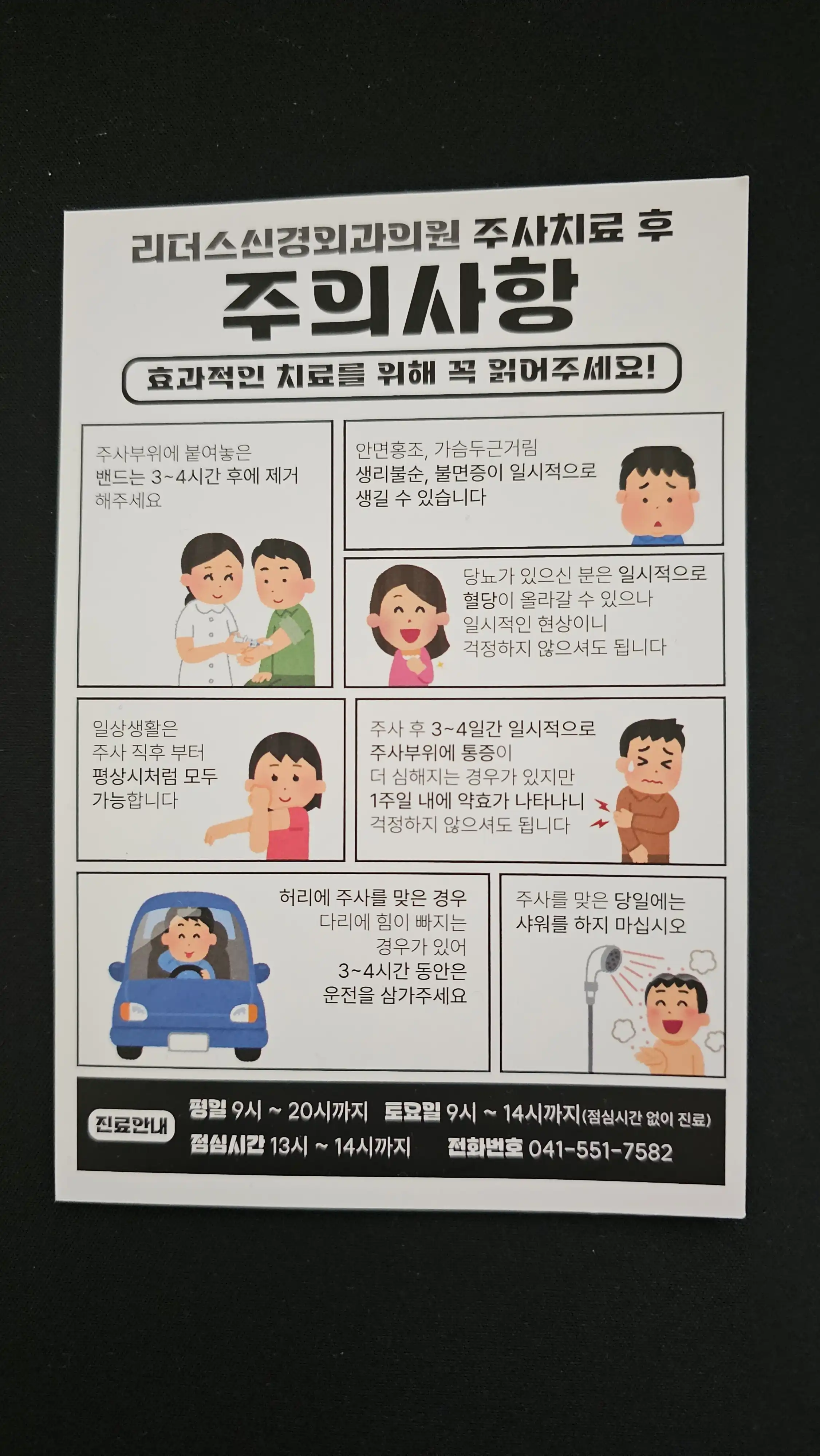 리뷰 사진