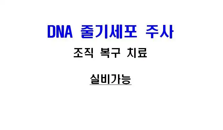 오메디칼의원 7