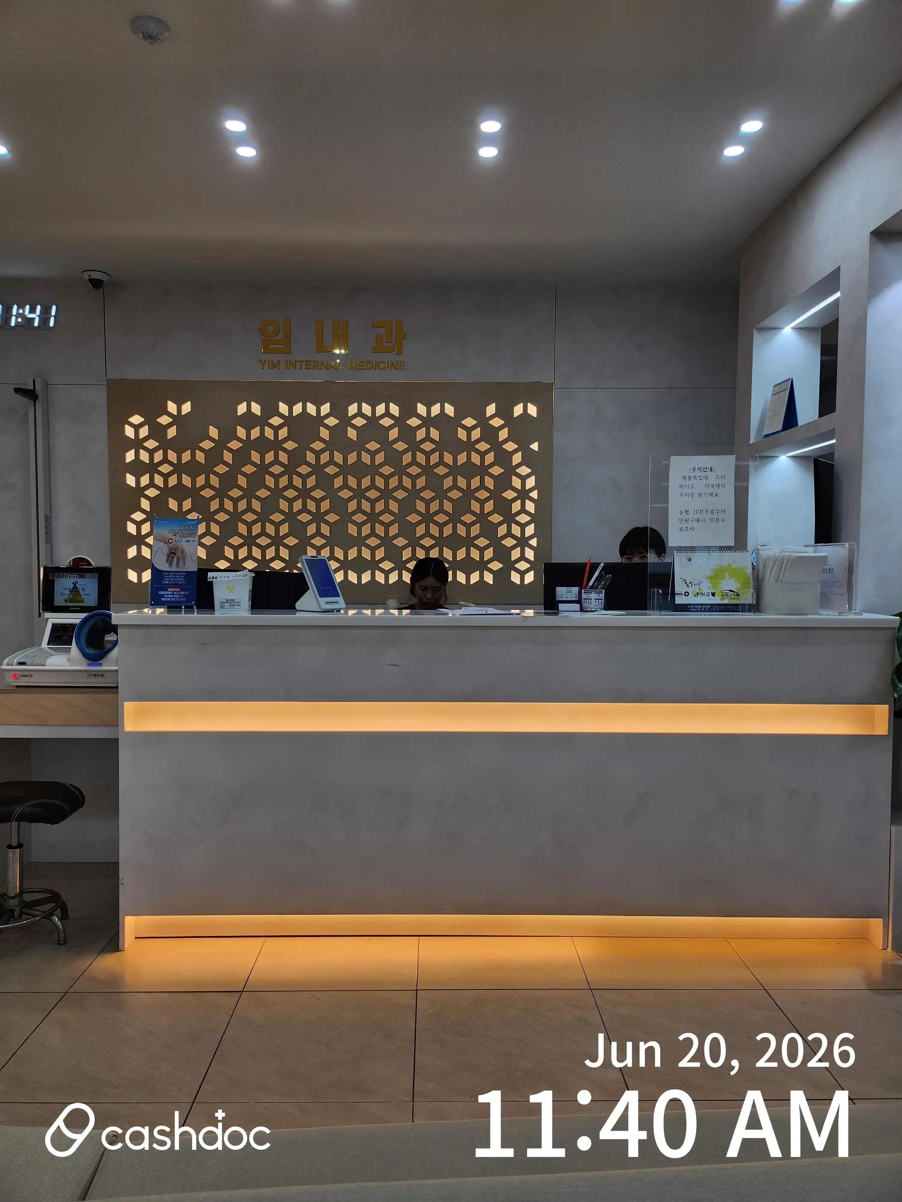 Im Internal Medicine Clinic 1