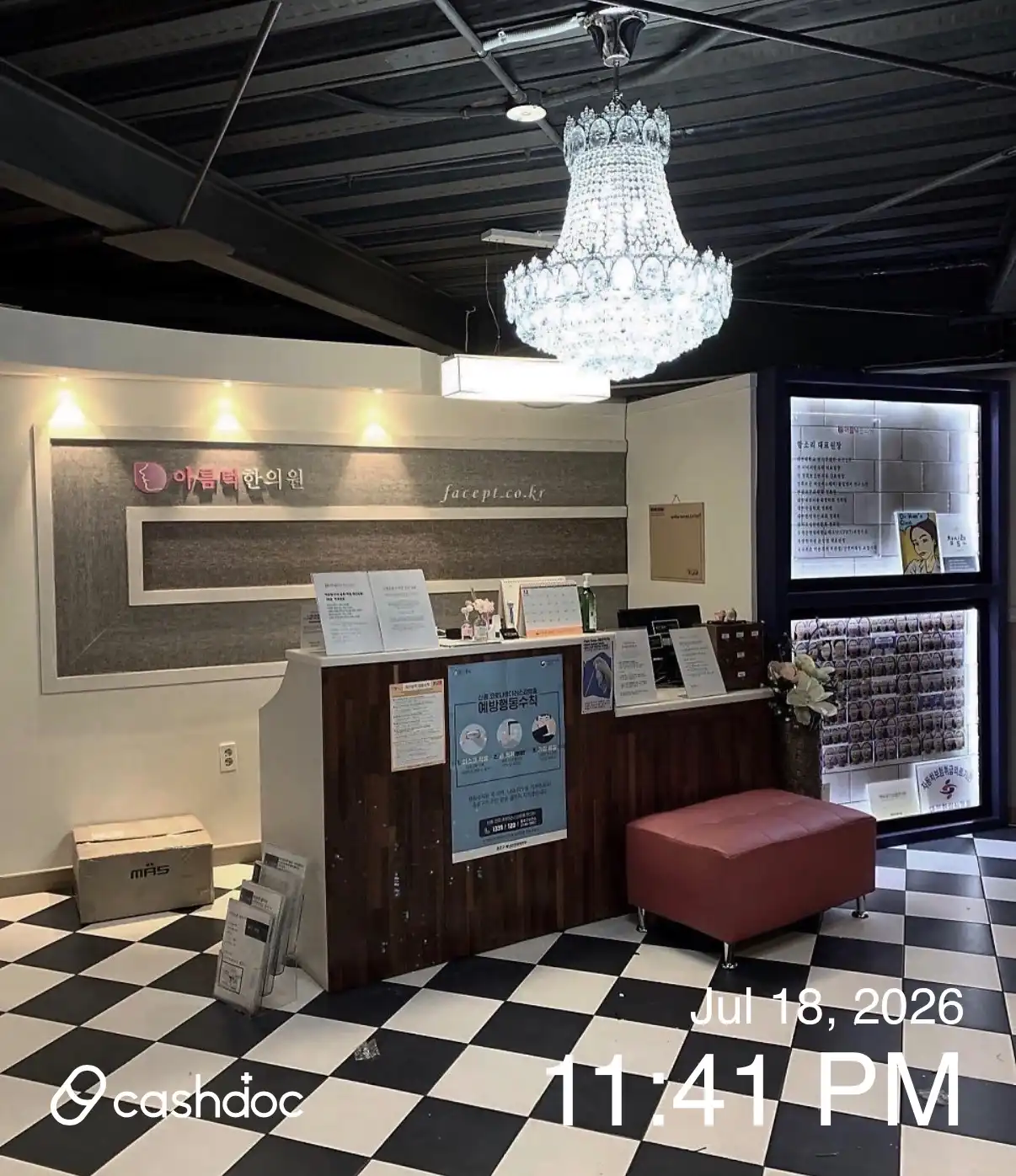 Beautiful Neck Korean Medicine Clinic 1