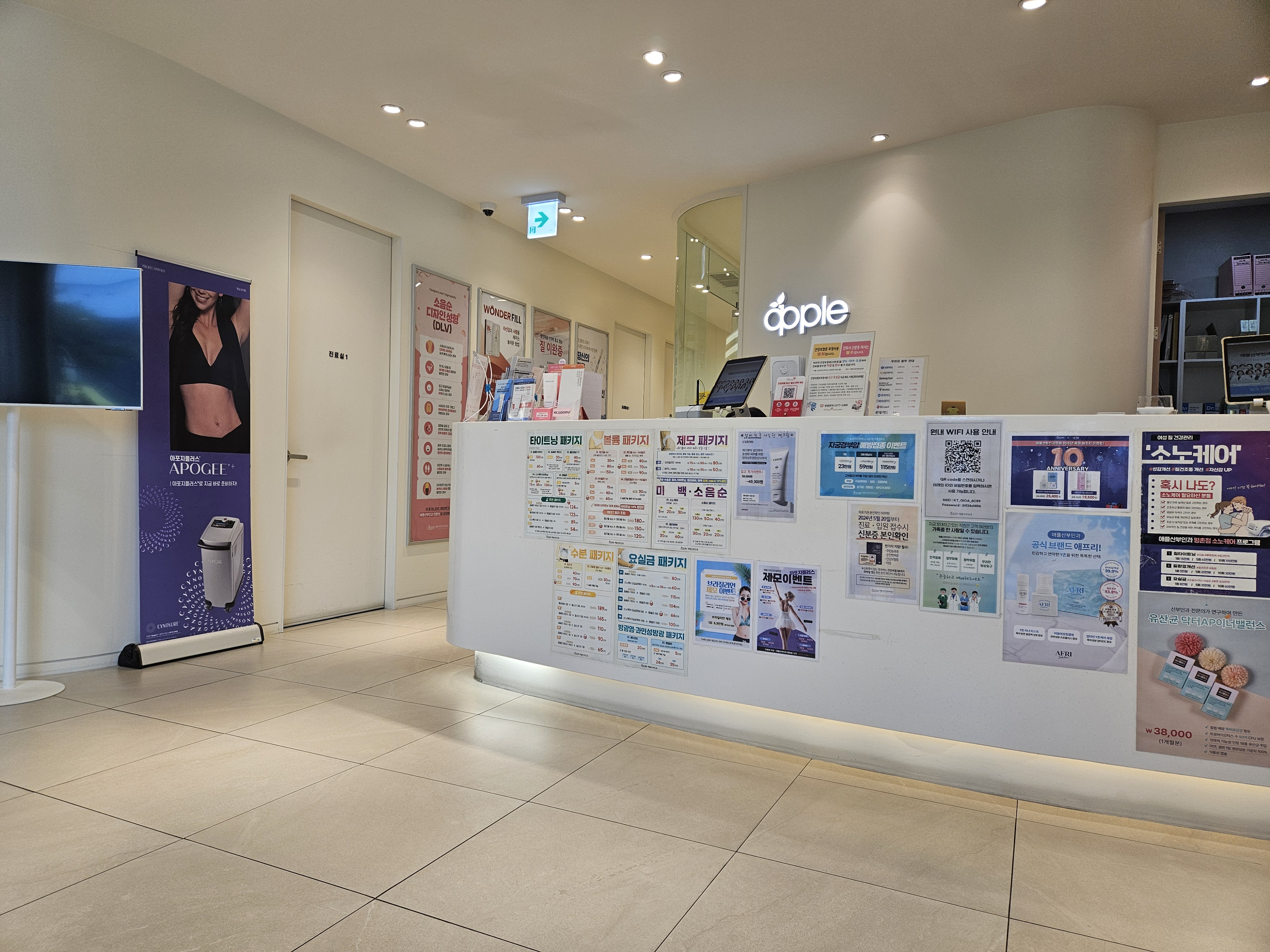 Apple Women’s Clinic Pyeongchon Branch 34