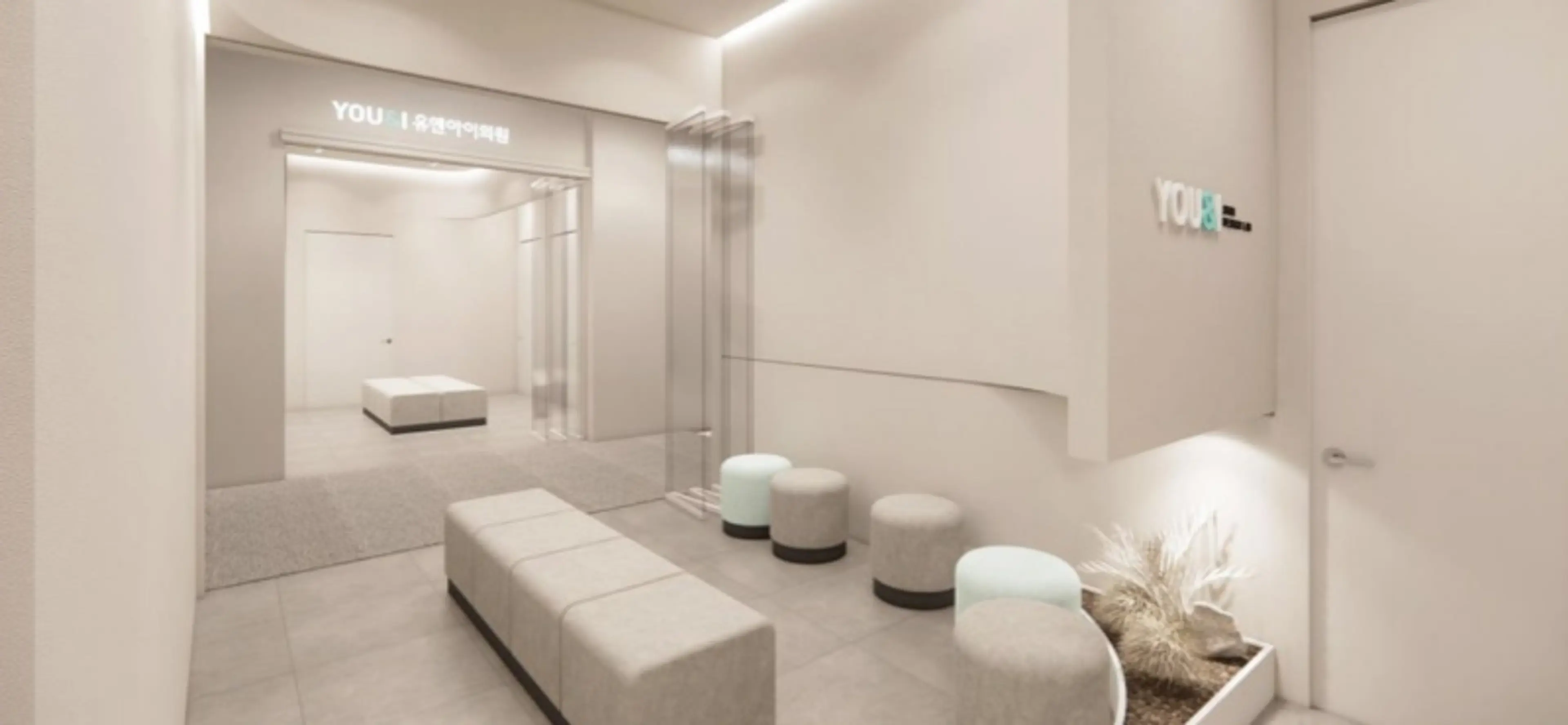 유앤아이의원 안산점 - 5