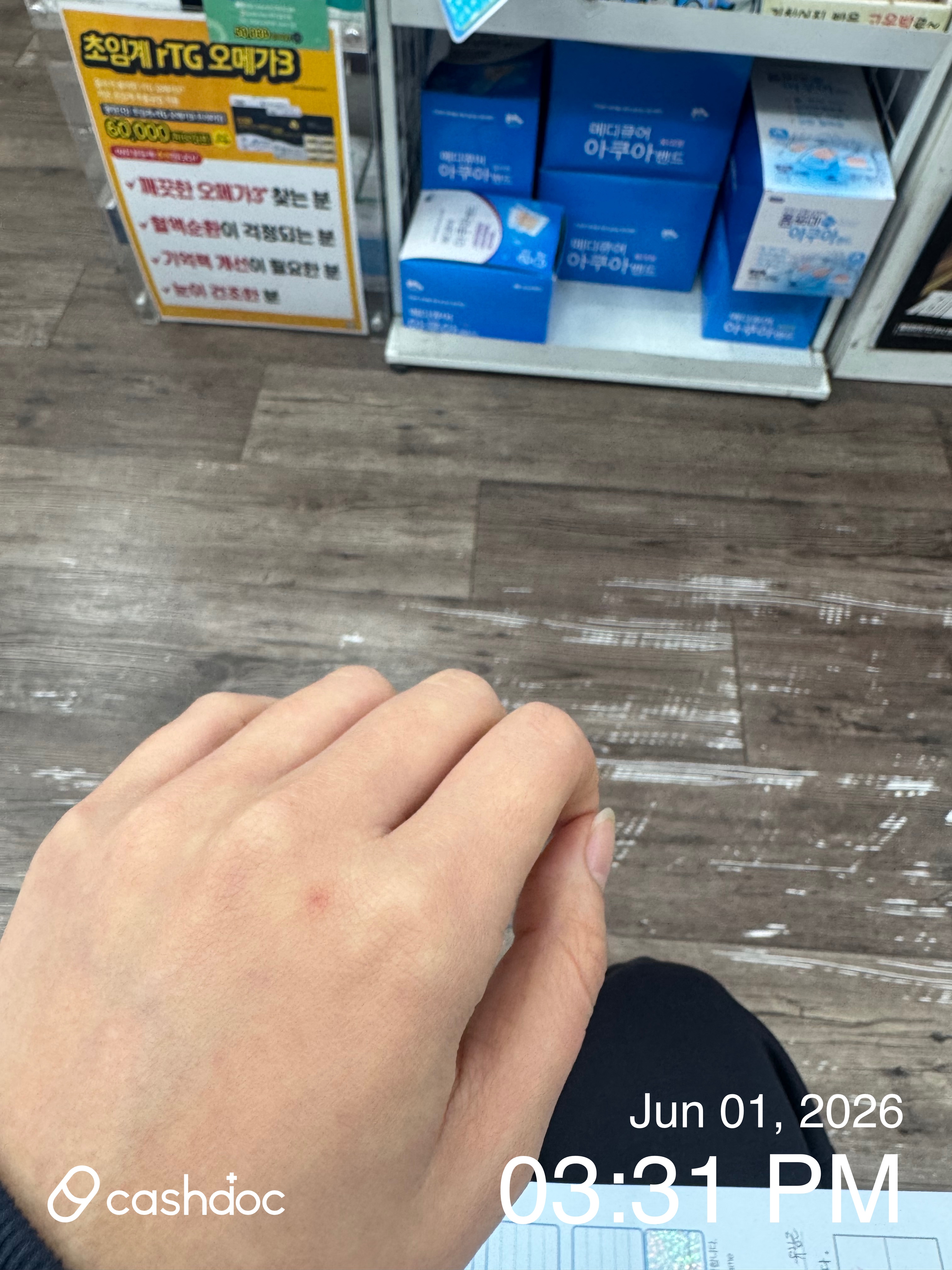 Review photo